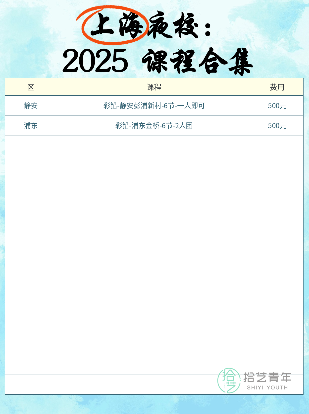 下班后学彩铅总攀比？找回学习节奏的方法 - 图片2