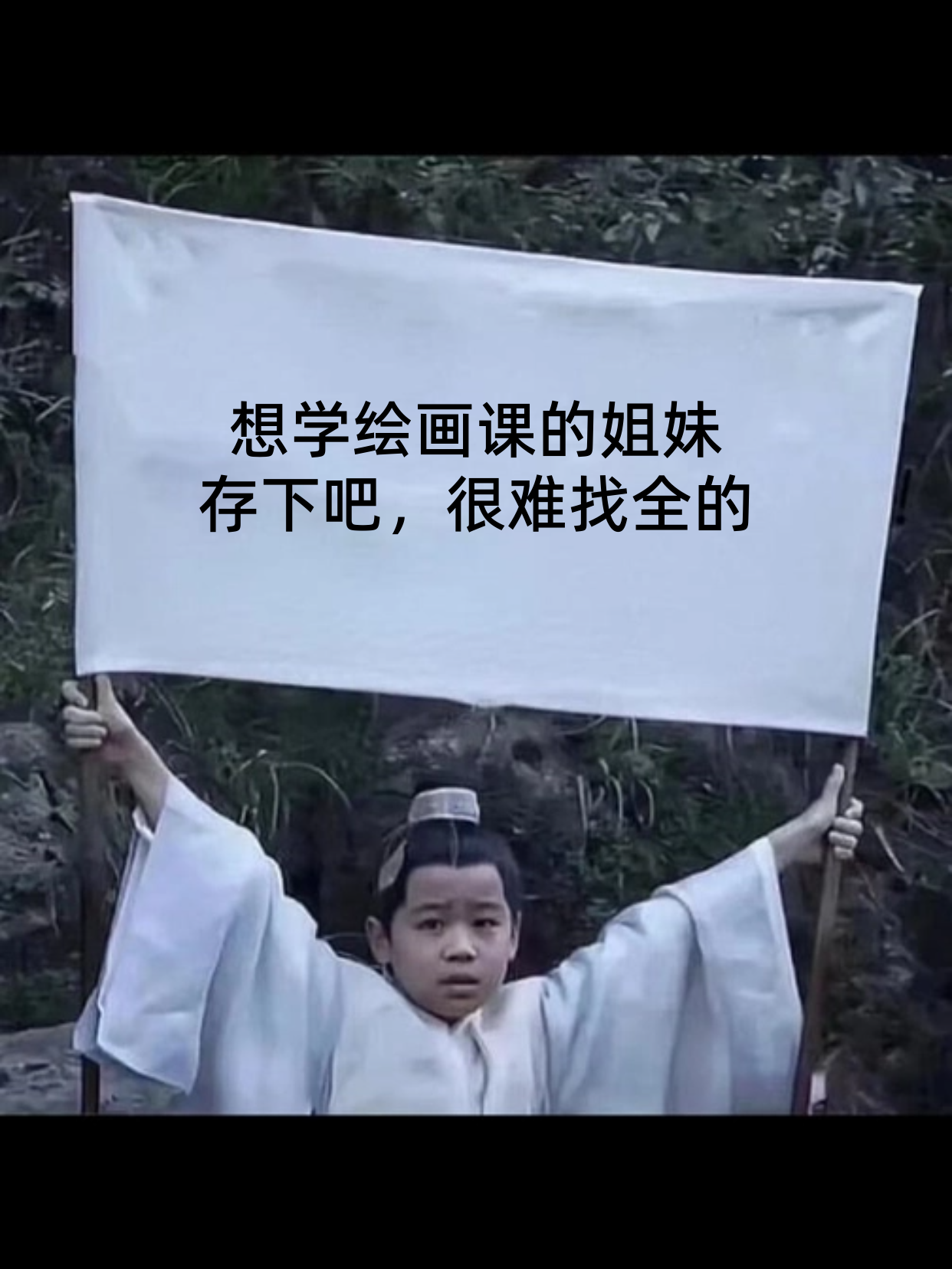 零基础学绘画，选课必看的课堂样本细节