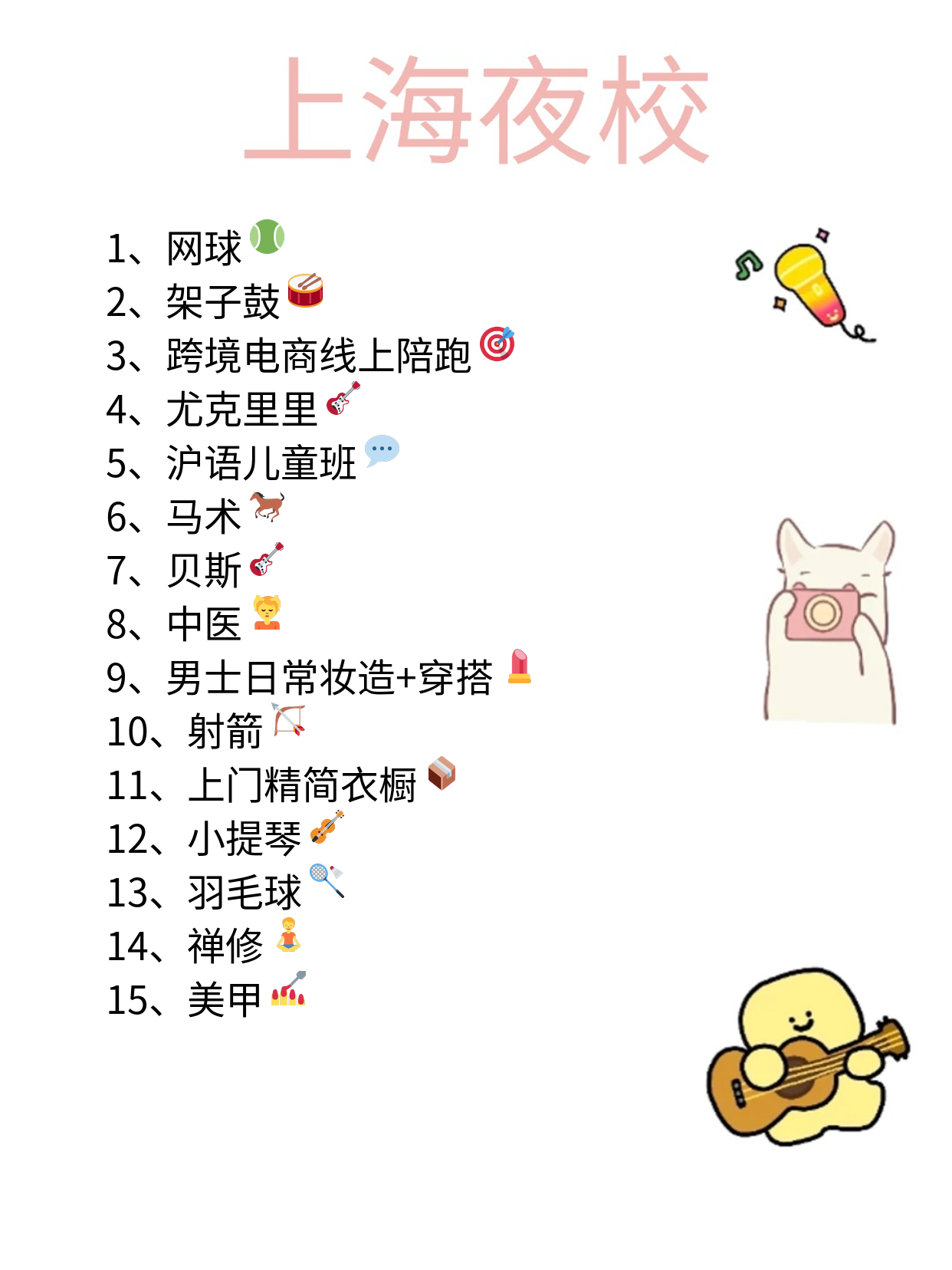 上海架子鼓入门课：近地铁还能搭伴学