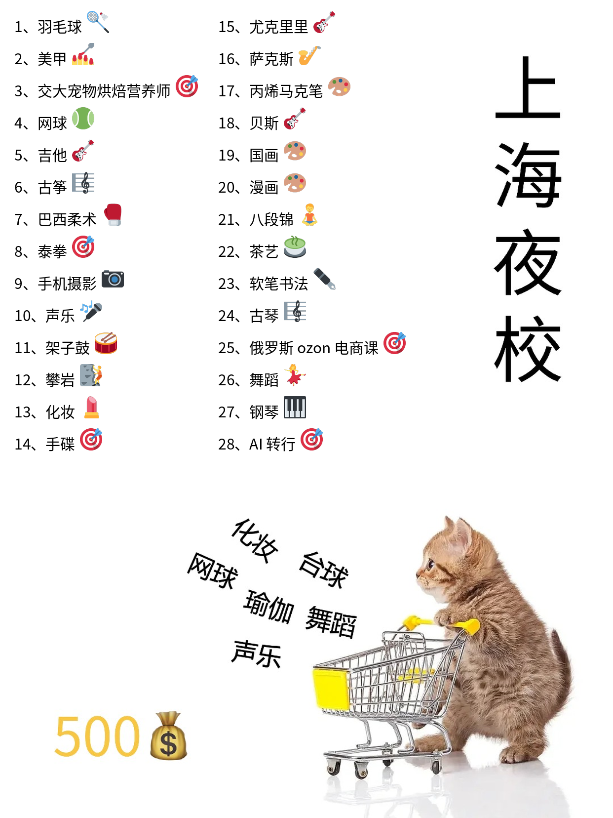 上海新手学架子鼓，轻松找到同好伙伴🥁