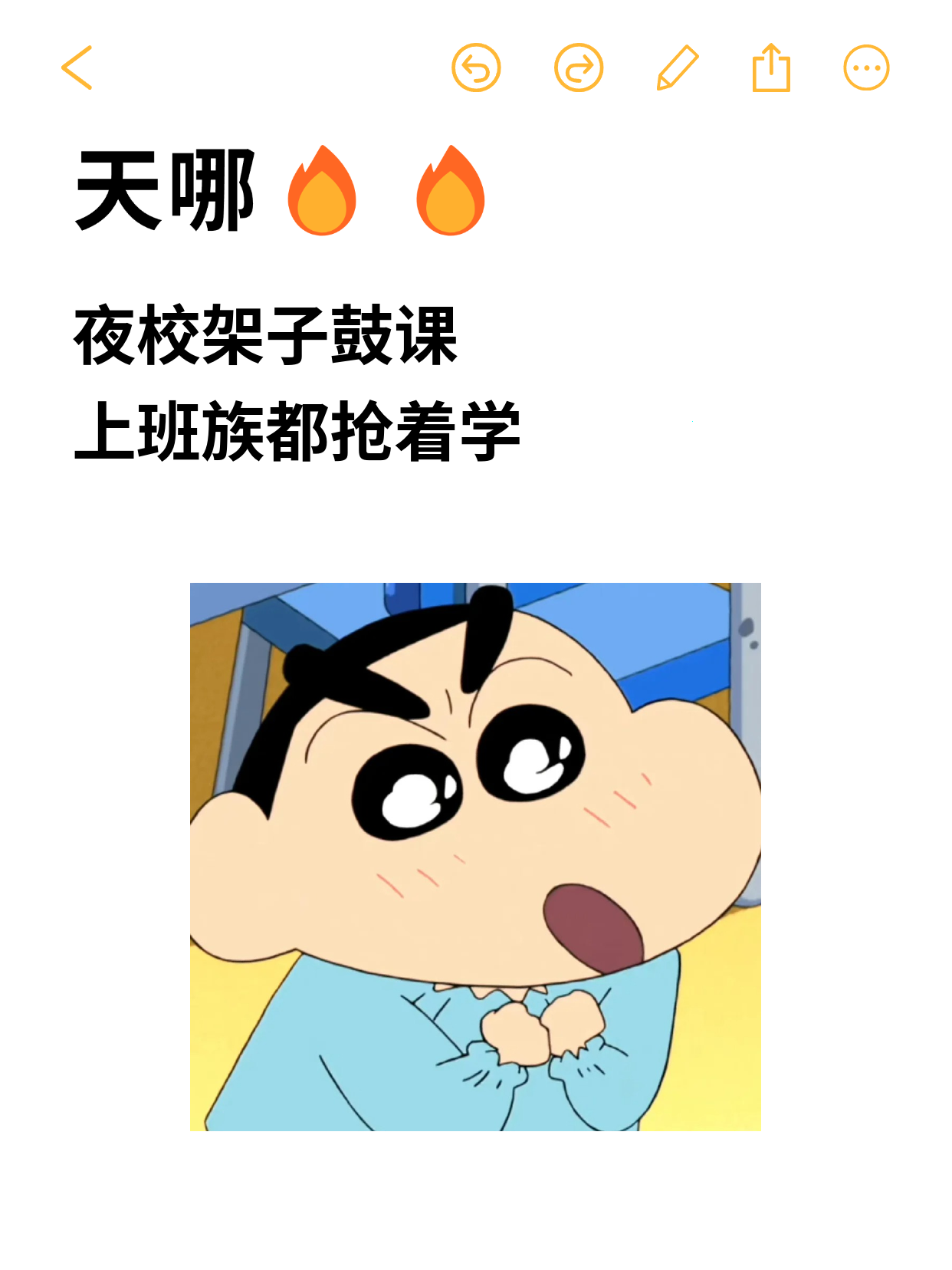 夜校架子鼓学员群：每天晒练习找同好🥁