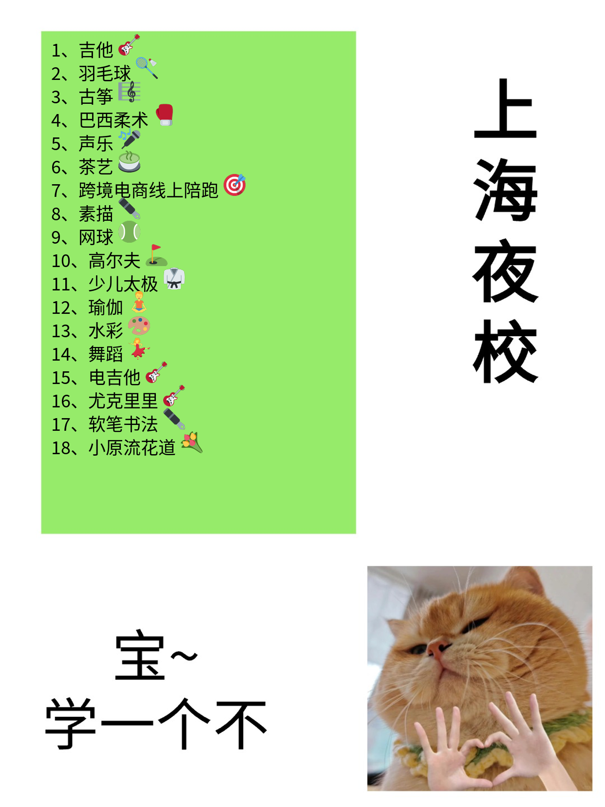 上海上班族零基础学游泳｜夜校初体验太惊喜