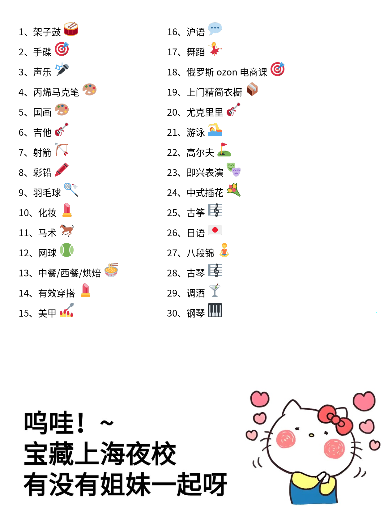 学网球有没有进步？3个可观测信号自检