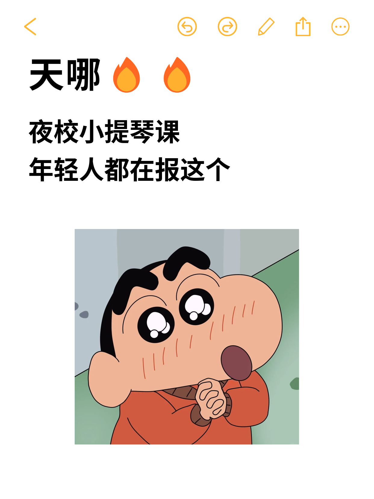 下班后学小提琴，上海这些点位超顺路！