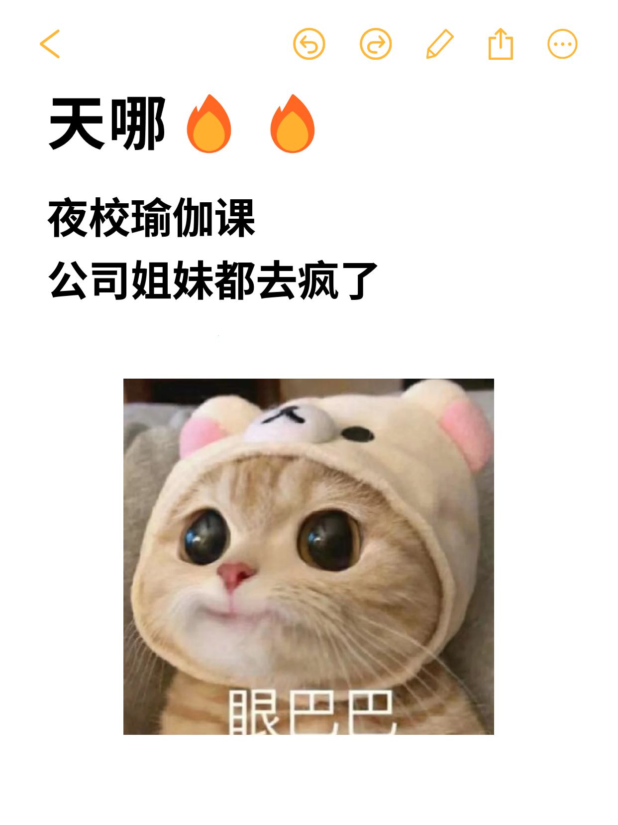 上海游泳馆旁夜校瑜伽，零基础不怕错