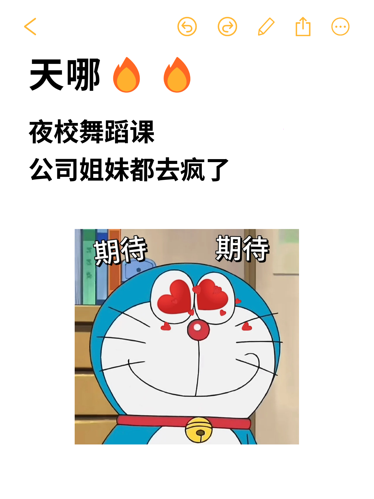 上海夜校舞蹈课｜告别发力过猛还能认识同好