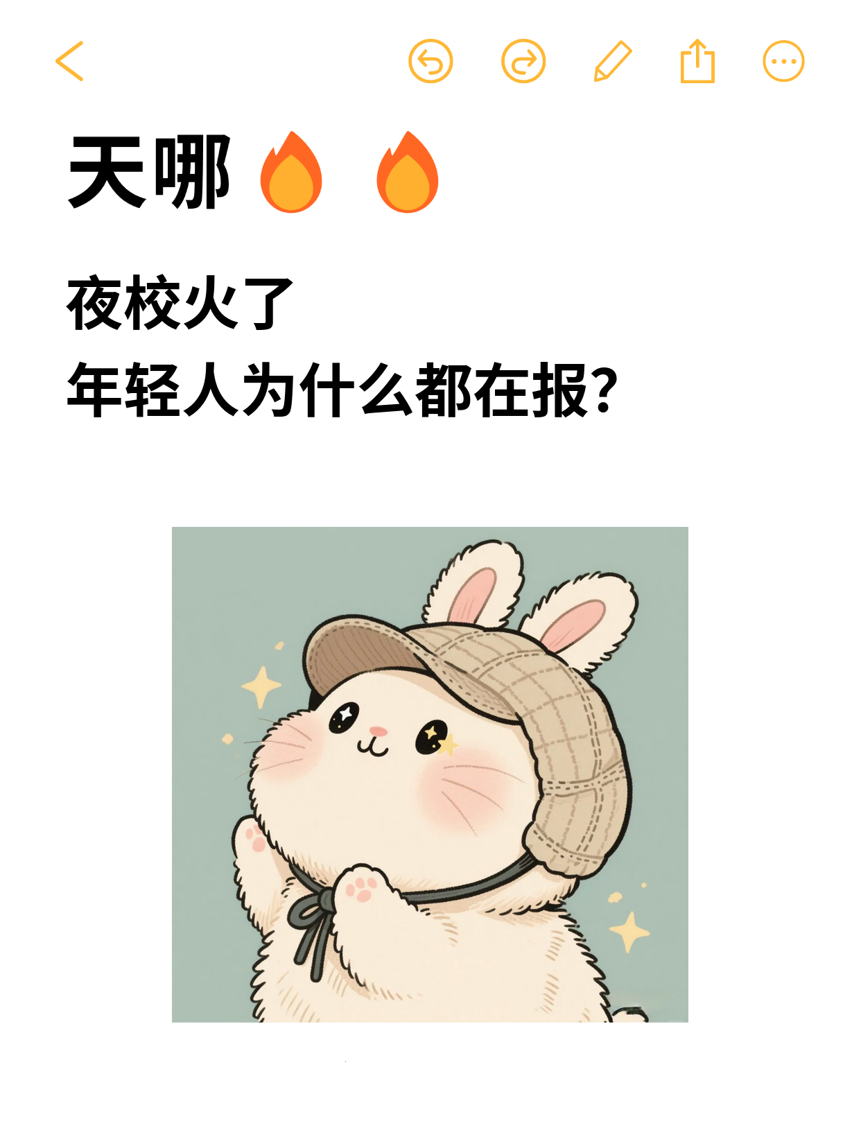 上海青年夜校｜零基础学化妆超治愈✨