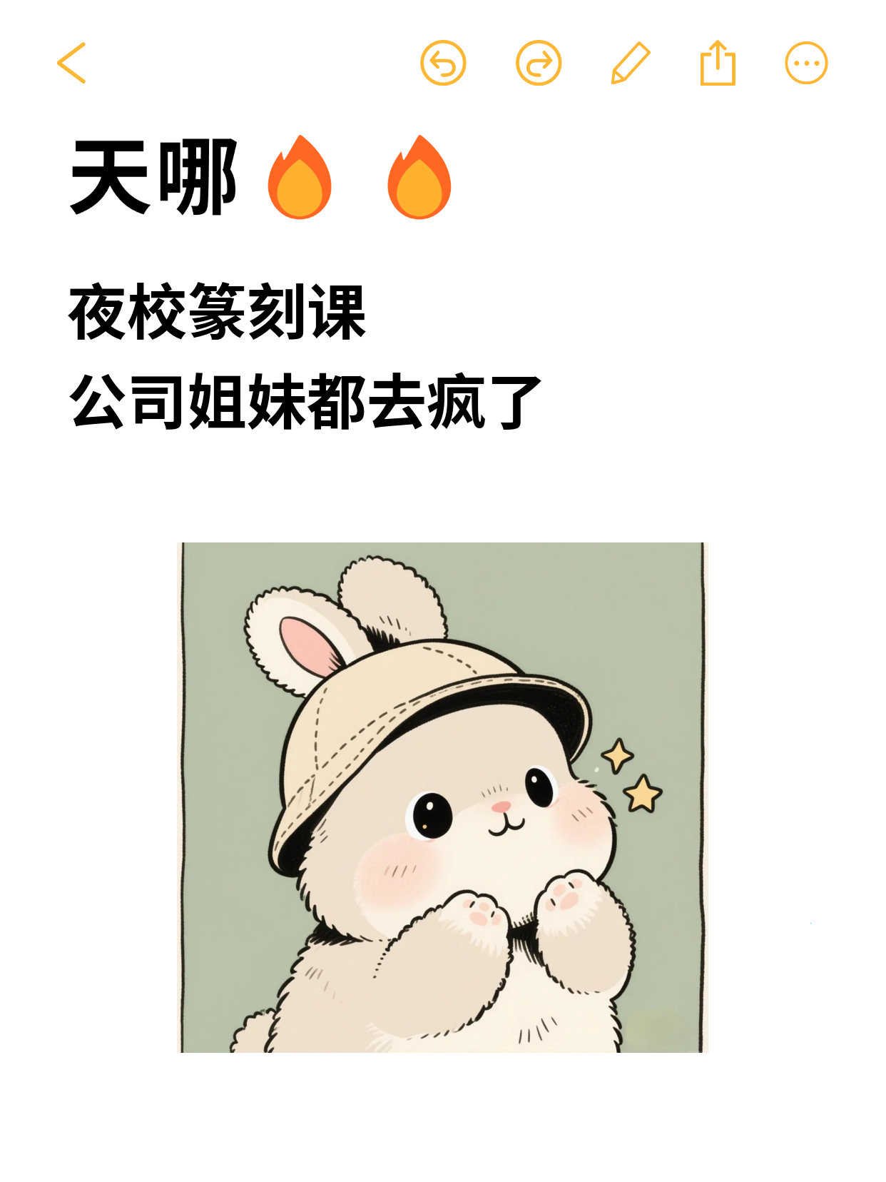 学篆刻总自我否定？课堂氛围影响坚持度