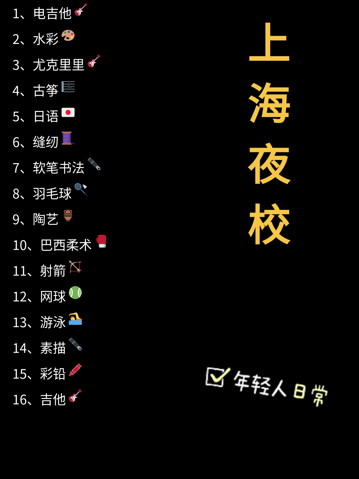 上班族零基础学游泳｜夜校的成长与陪伴