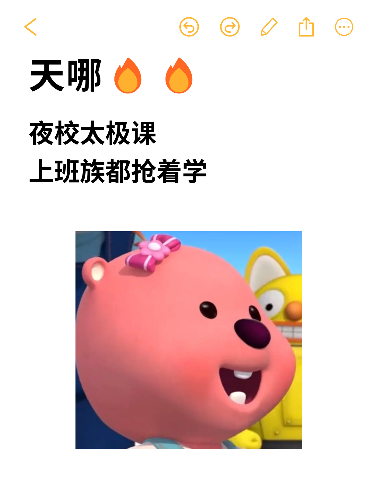 学太极怕孤单？选对课程还能认识同好