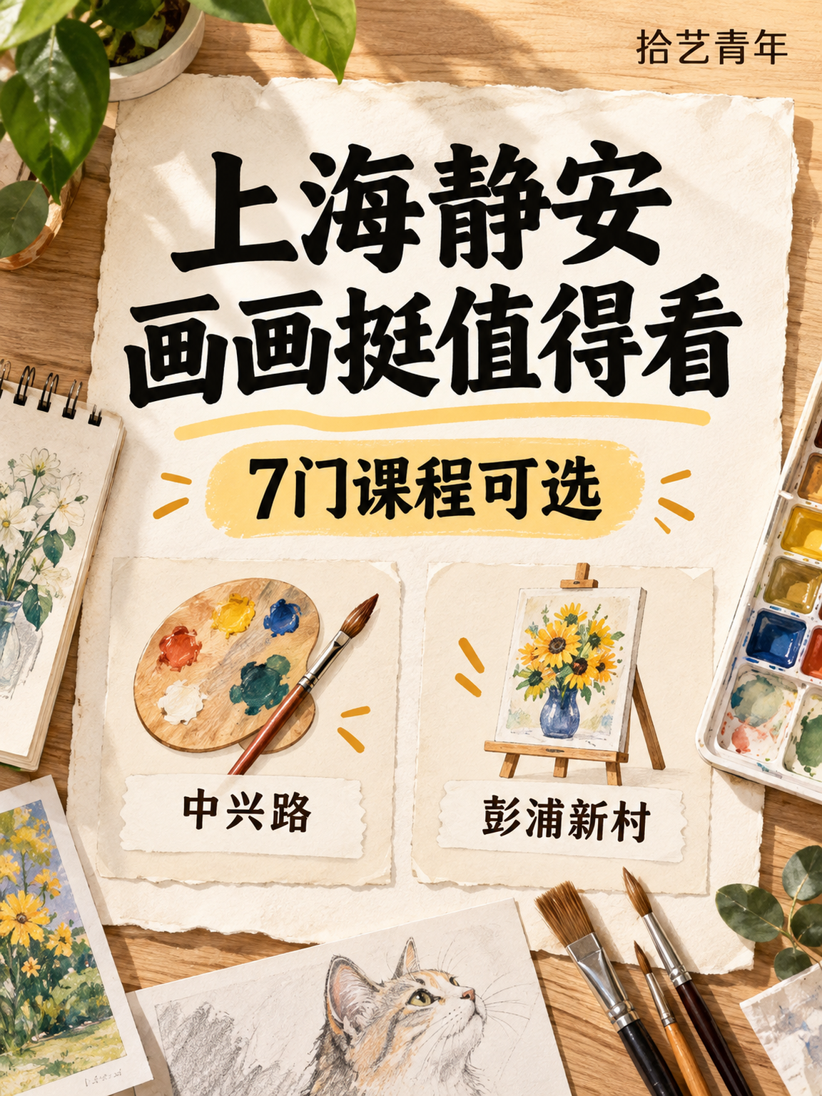 想学画画的姐妹看过来