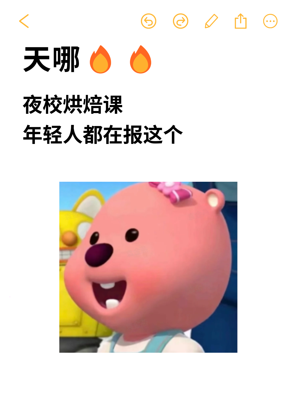 烘焙入门称量为什么必须精确到位