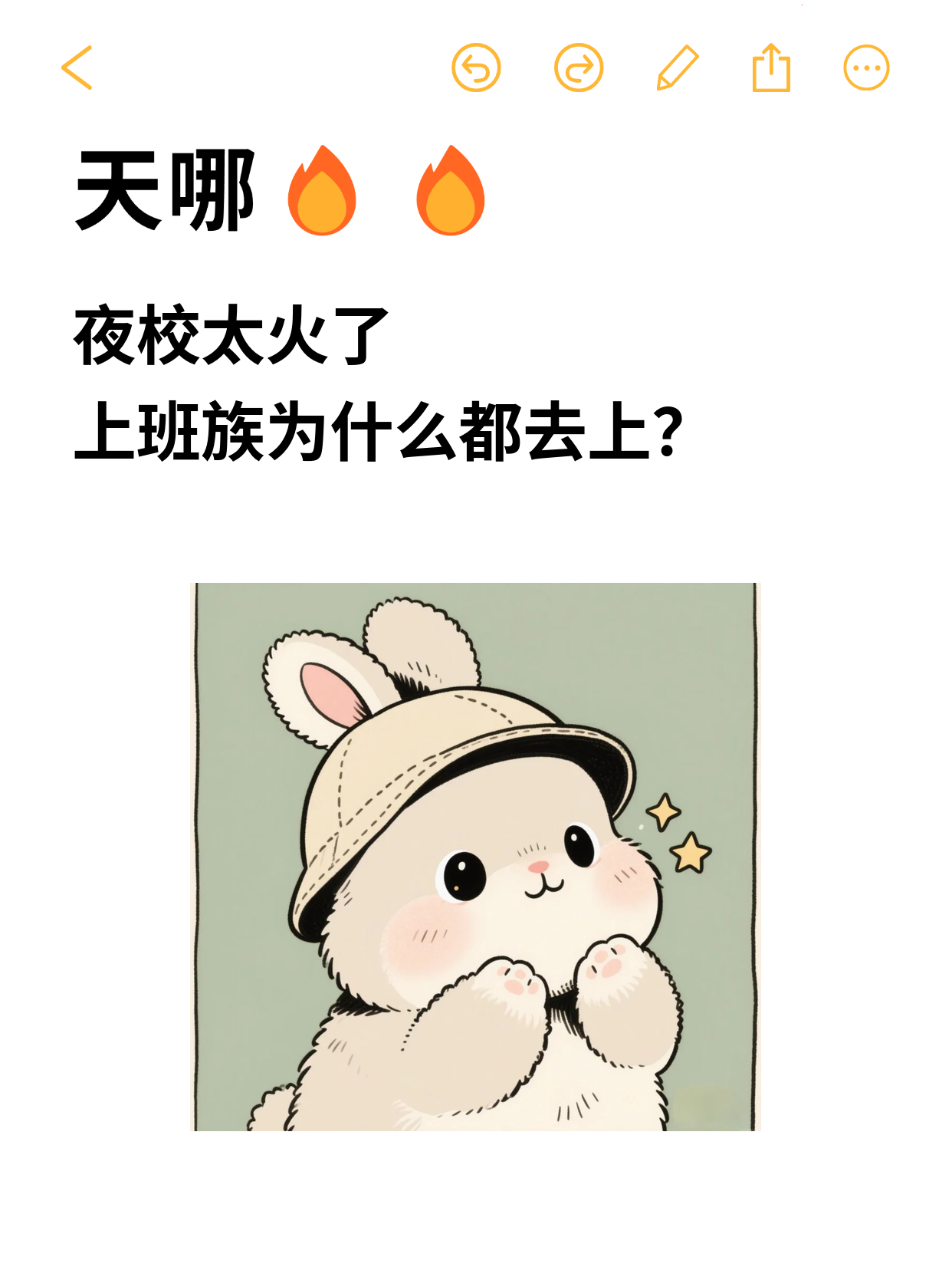 上海上班族下班后的夜校松弛日常