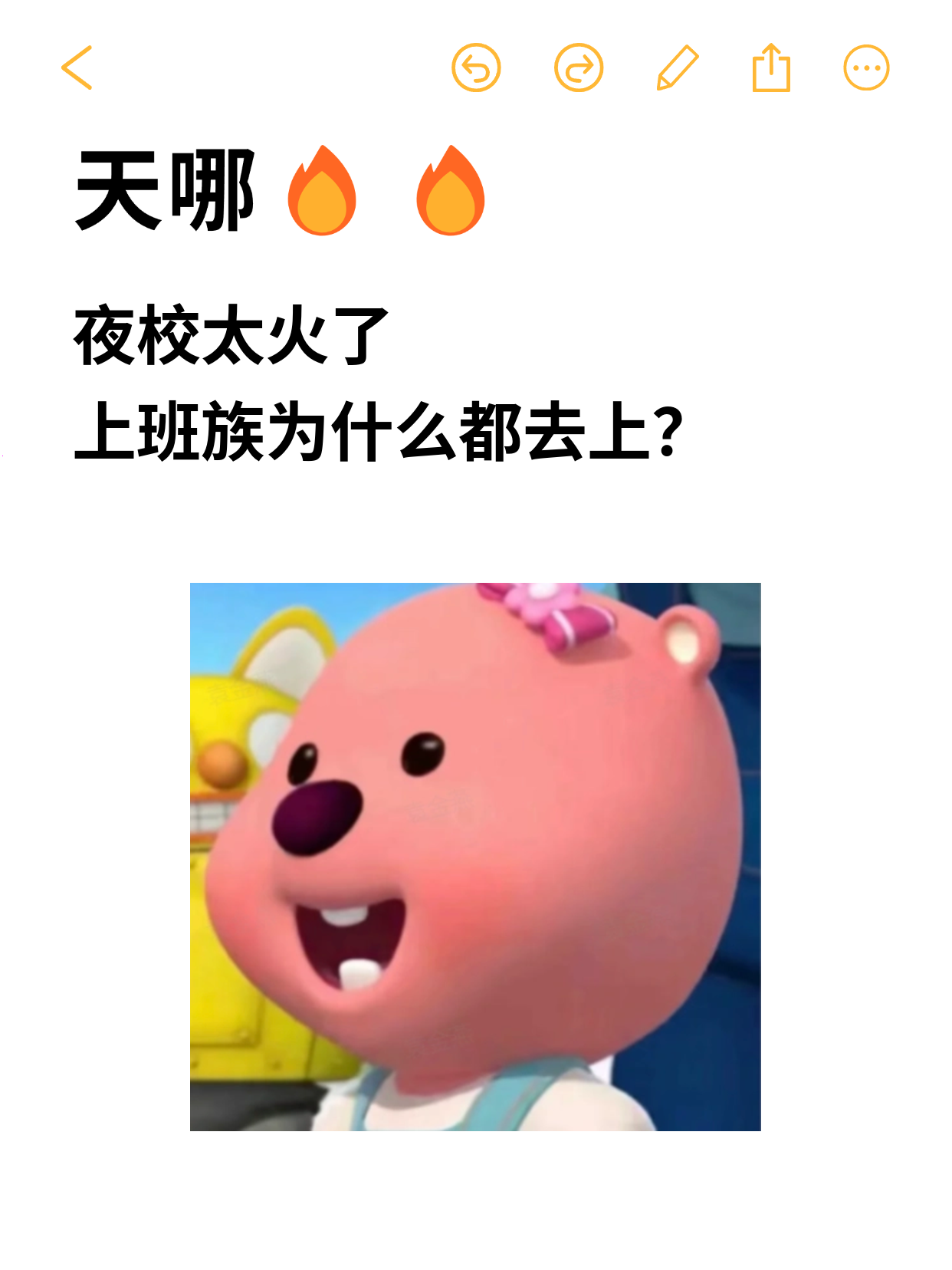 上海夜校热门课 下班后顺路学