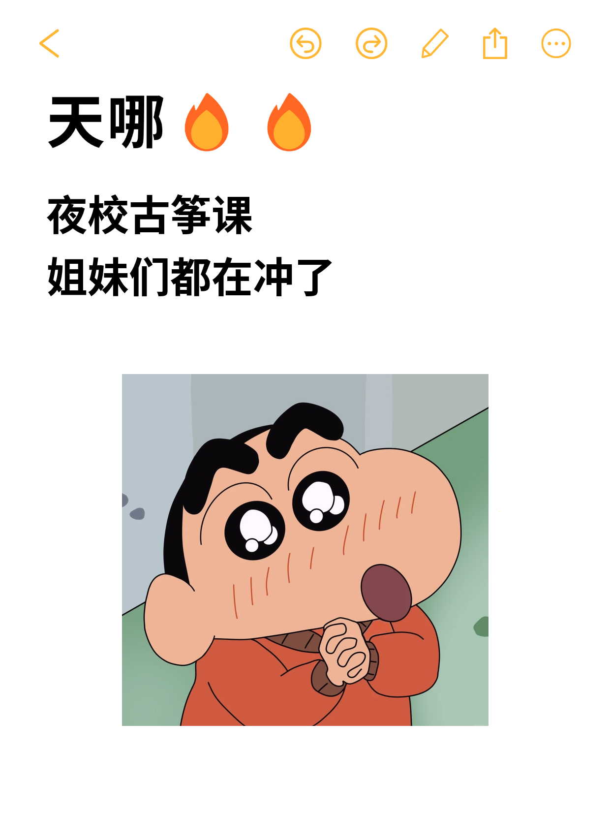 上海上班族夜校学古筝 如游泳般稳步进阶