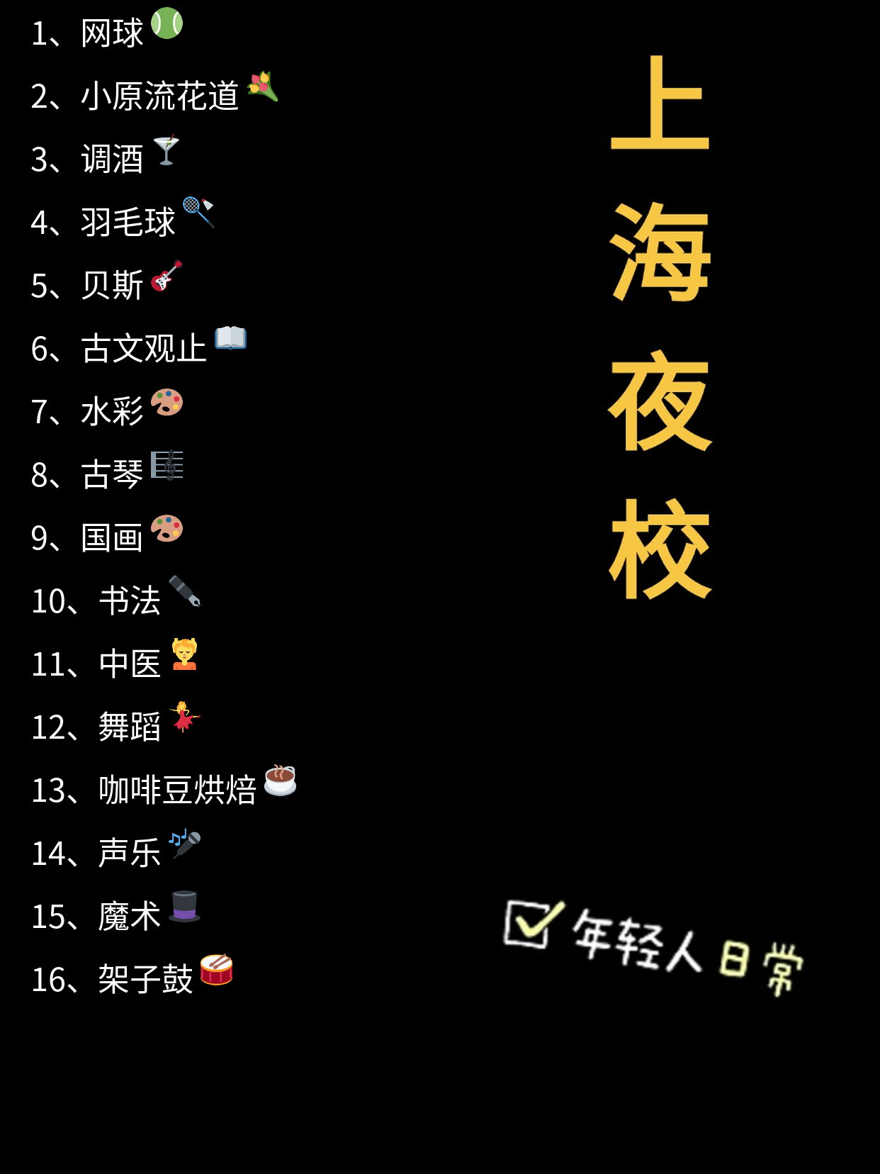 夜校化妆课学完有证书吗顺路真香