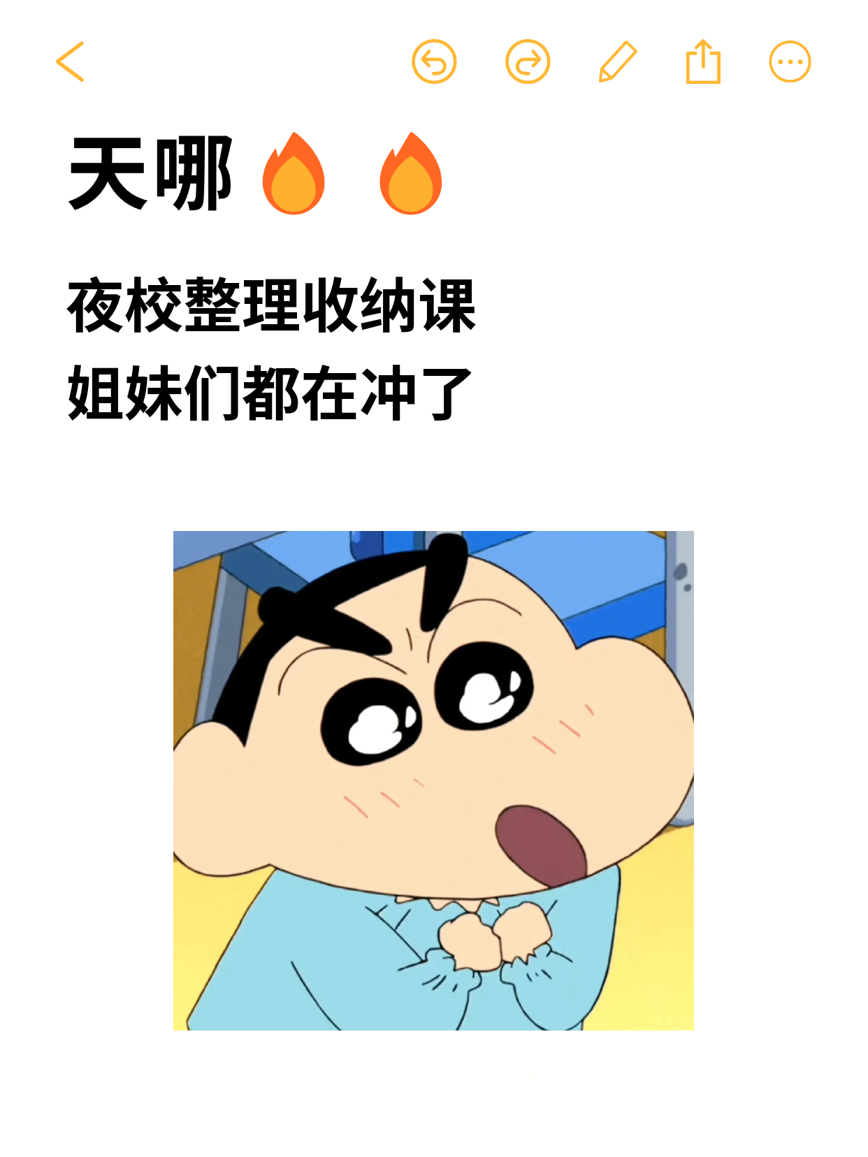 整理收纳入门怕越收越乱 课上帮你纠正