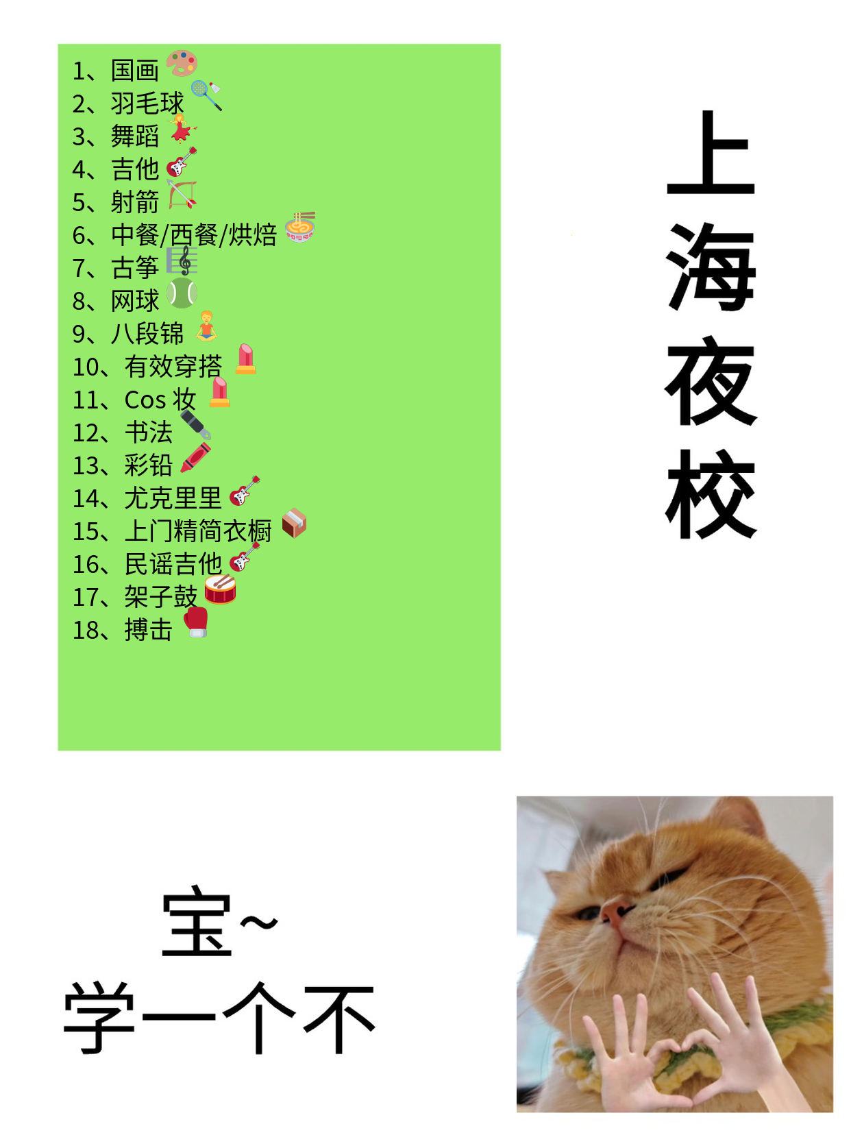 夜校学茶艺一个月 我的专注感回来了