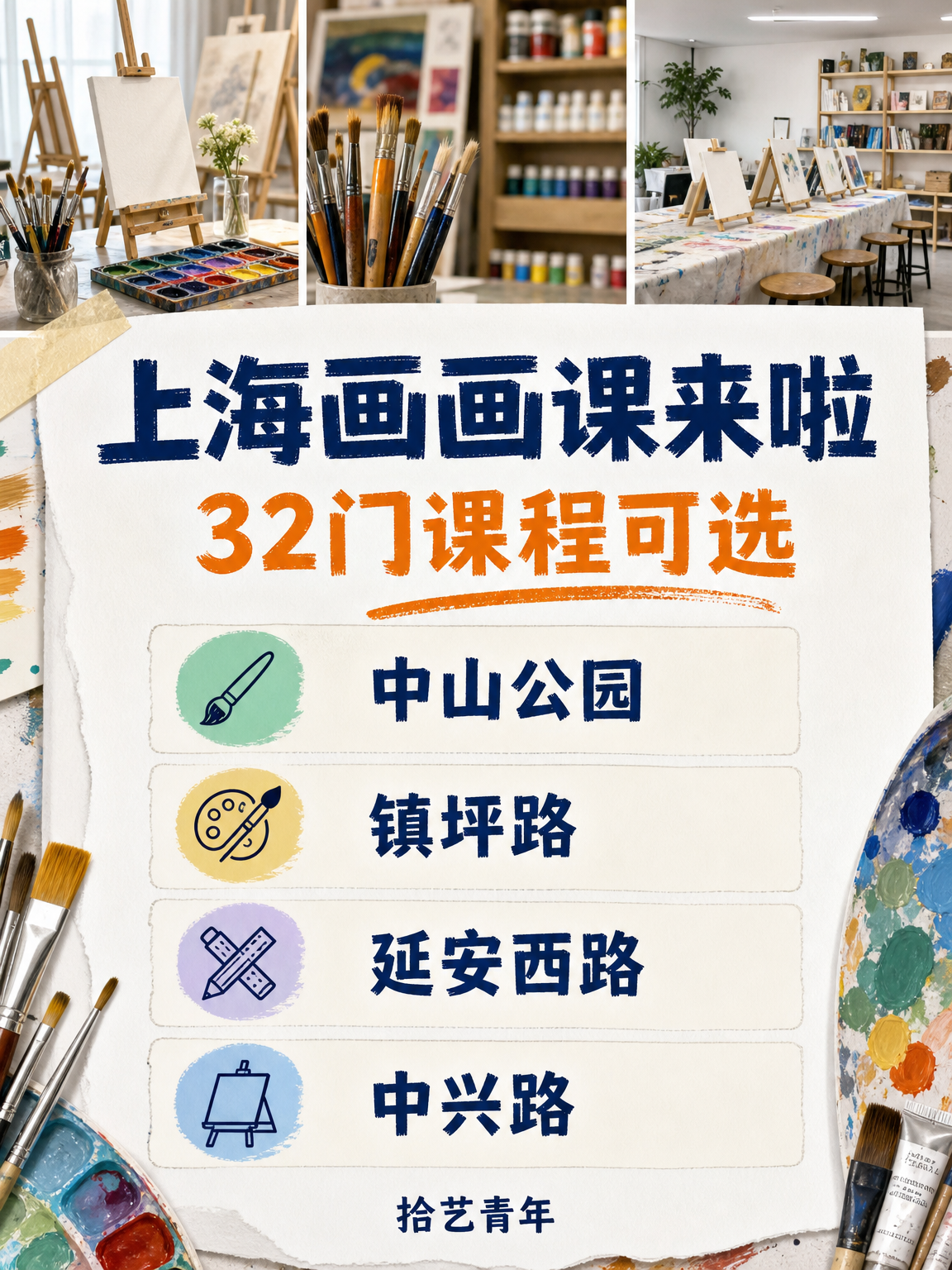 姐妹们,画画课看过来