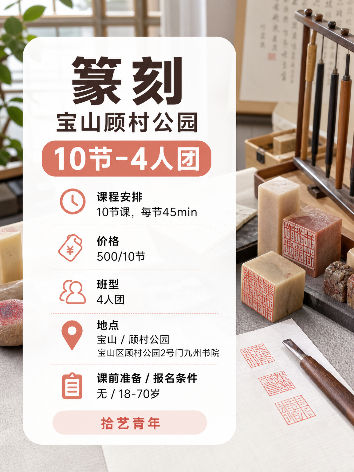 想学篆刻的姐妹看过来 - 图片2