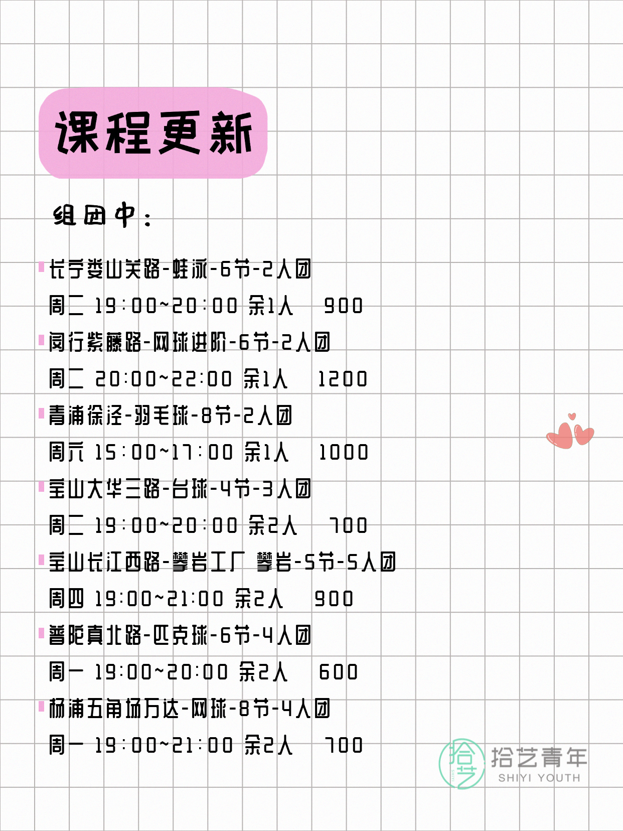 年轻人抢着上夜校，报名卡在哪？ - 图片3