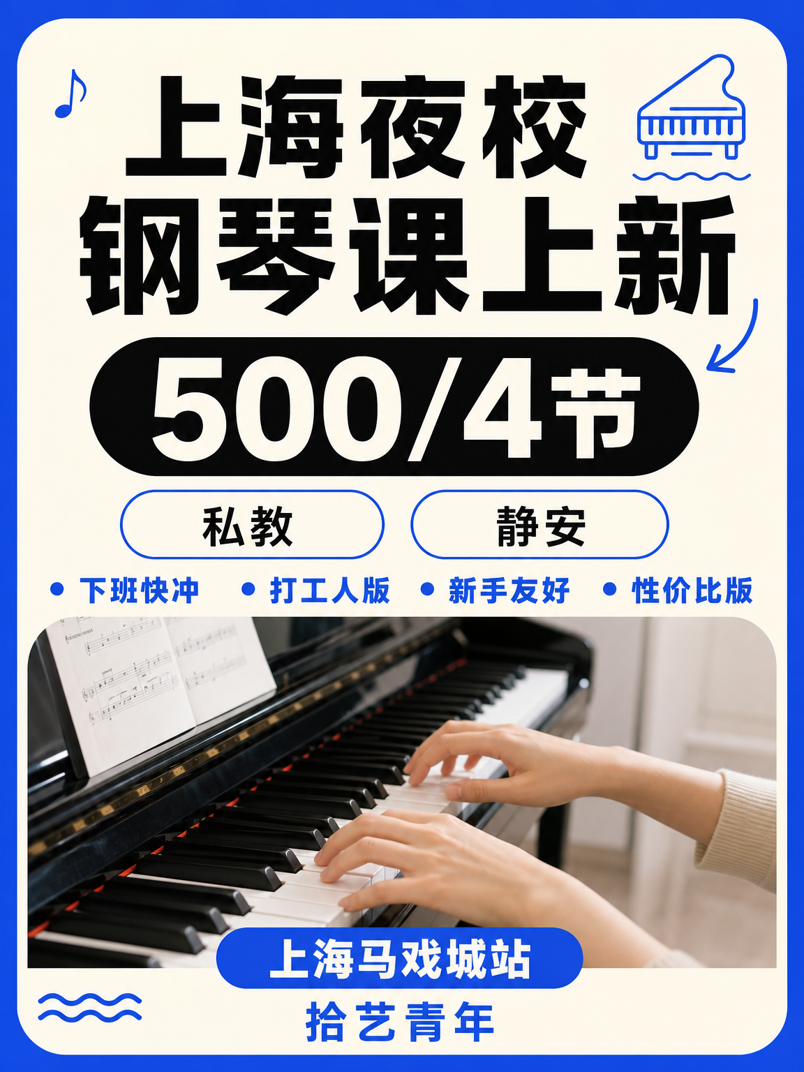 初学钢琴,老师会怎么带着练?