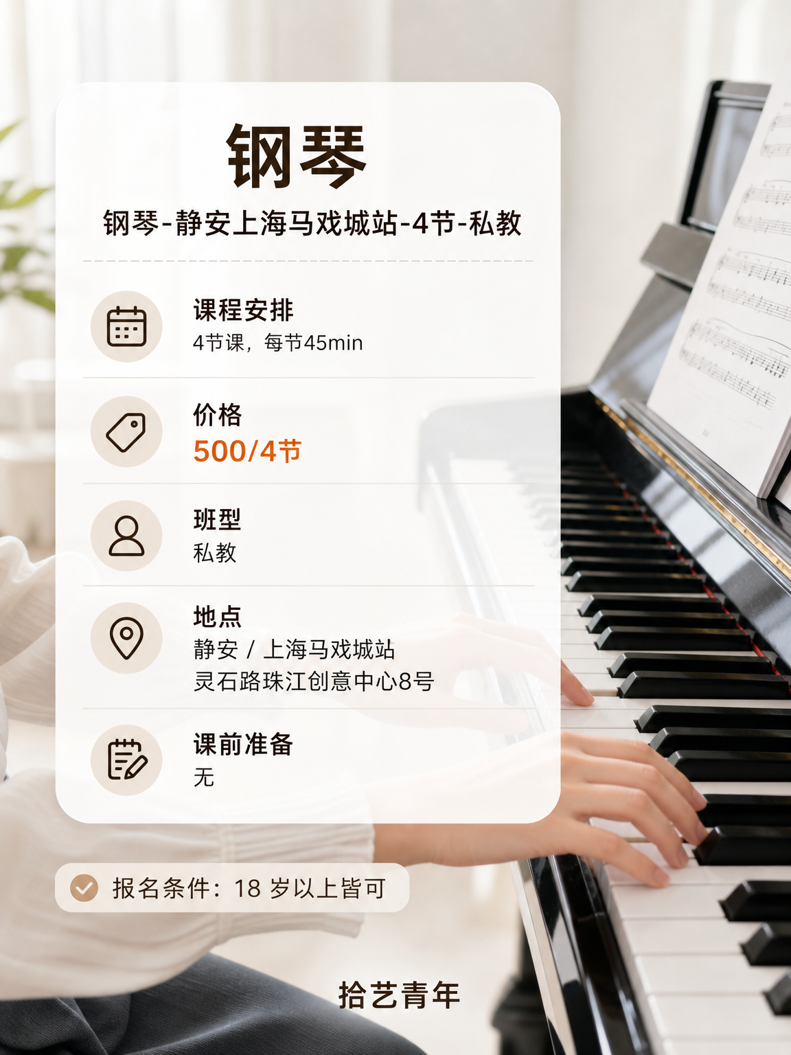 初学钢琴,老师会怎么带着练? - 图片2