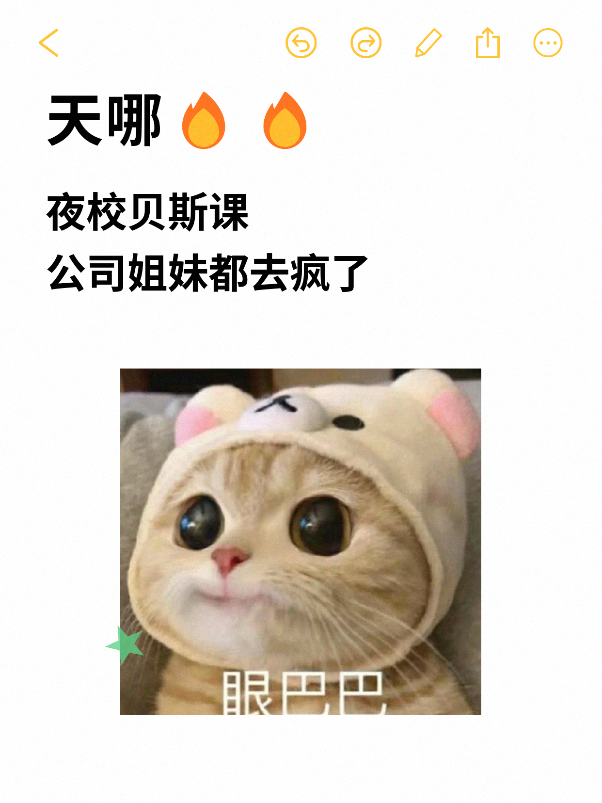 贝斯学习遇平台期？下班后练突破更快！