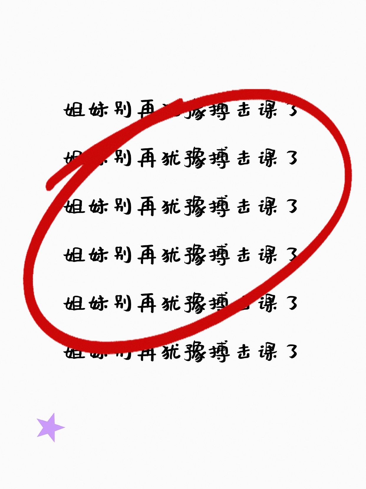 学搏击怕踩坑？师资专业性得重点看