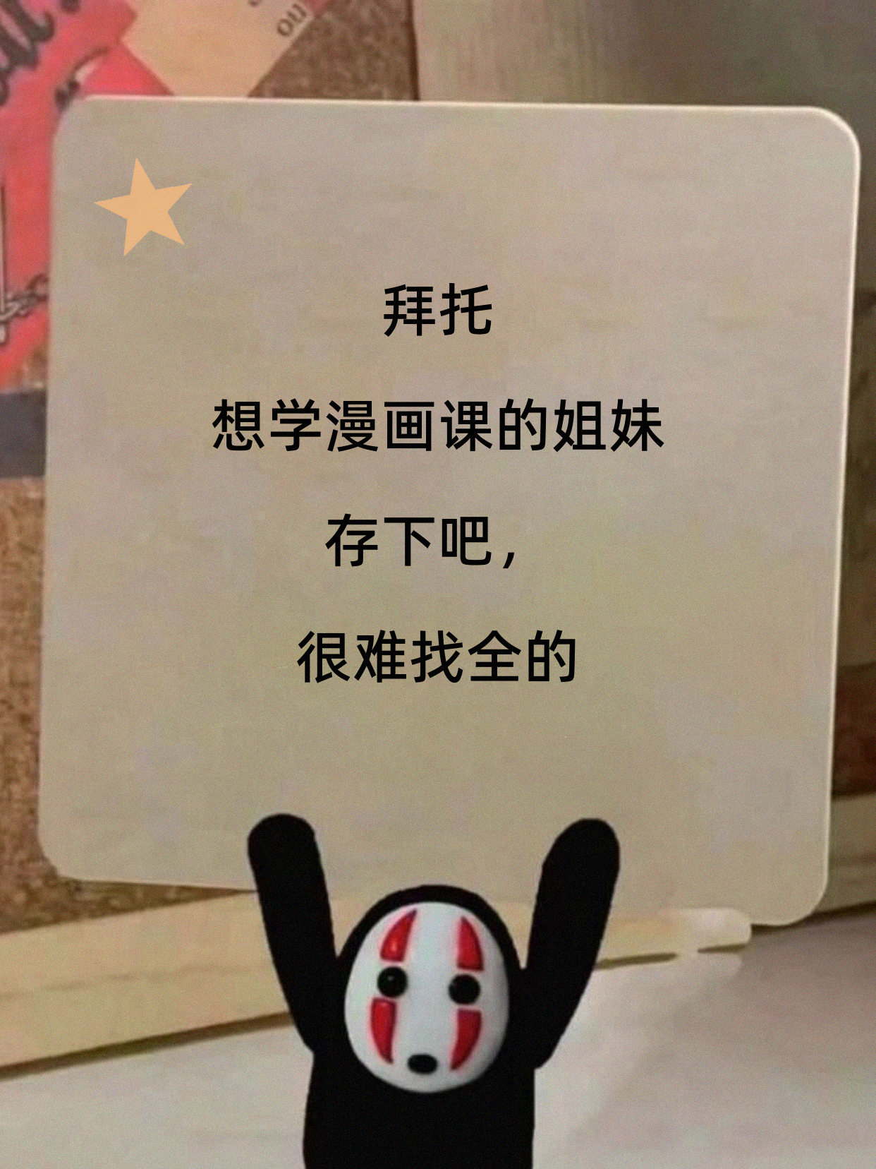 下班后学漫画分镜卡壳,先改哪步?