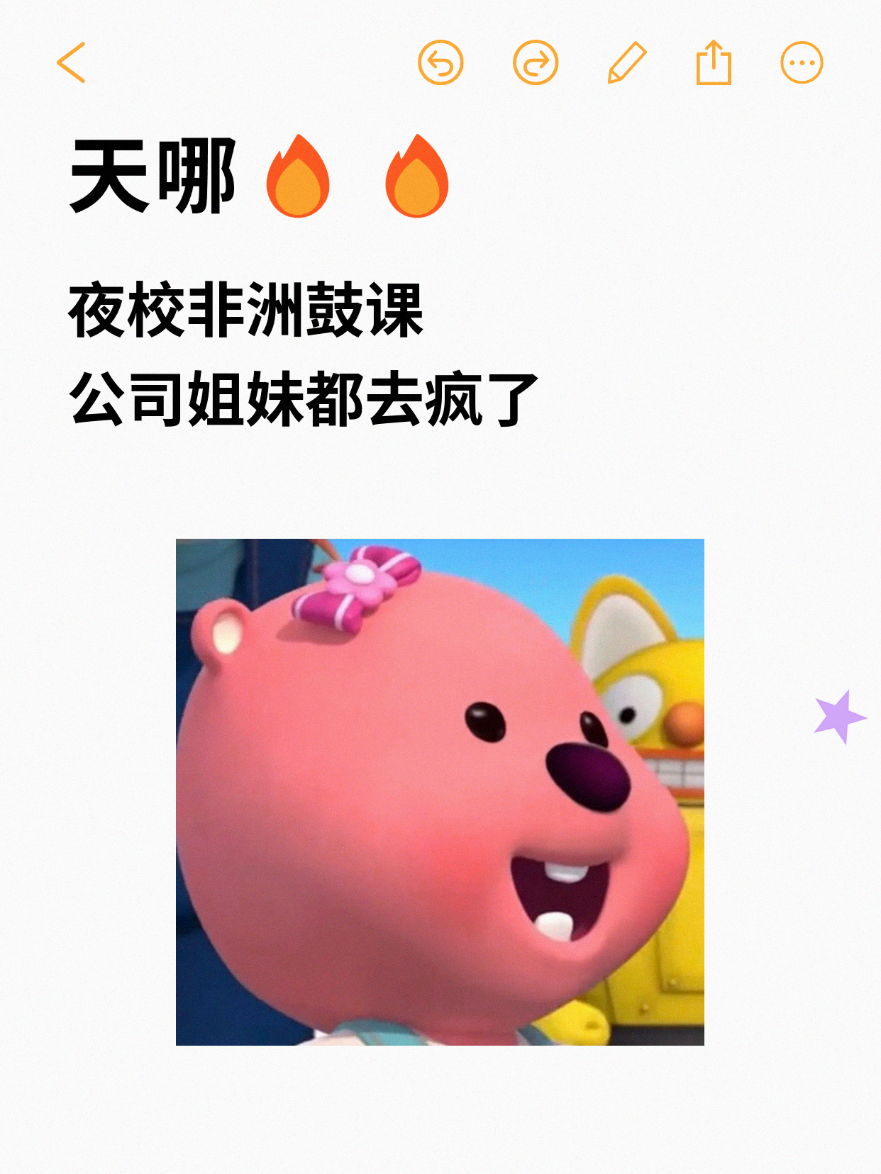 初次学非洲鼓紧张?专业老师带你稳入门