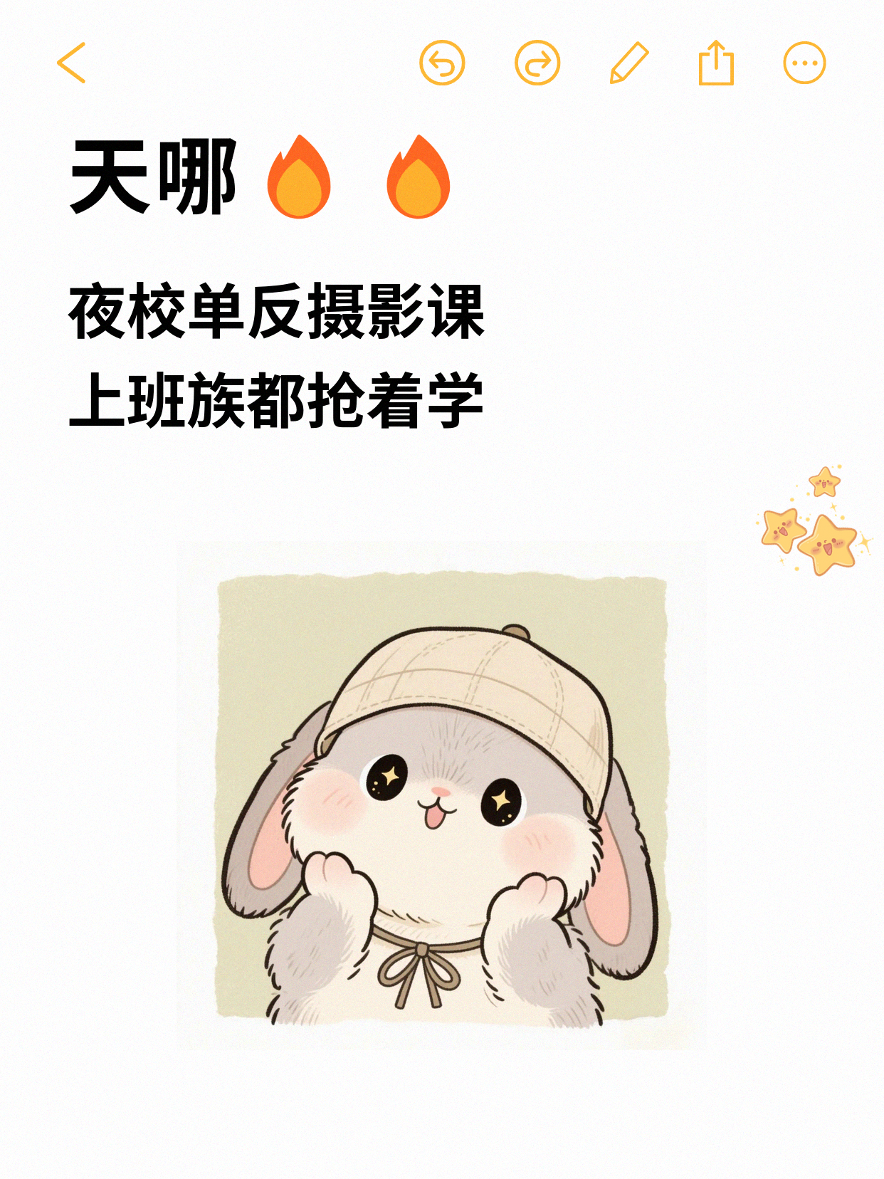 学单反摄影总拍糊？专业老师来救场！