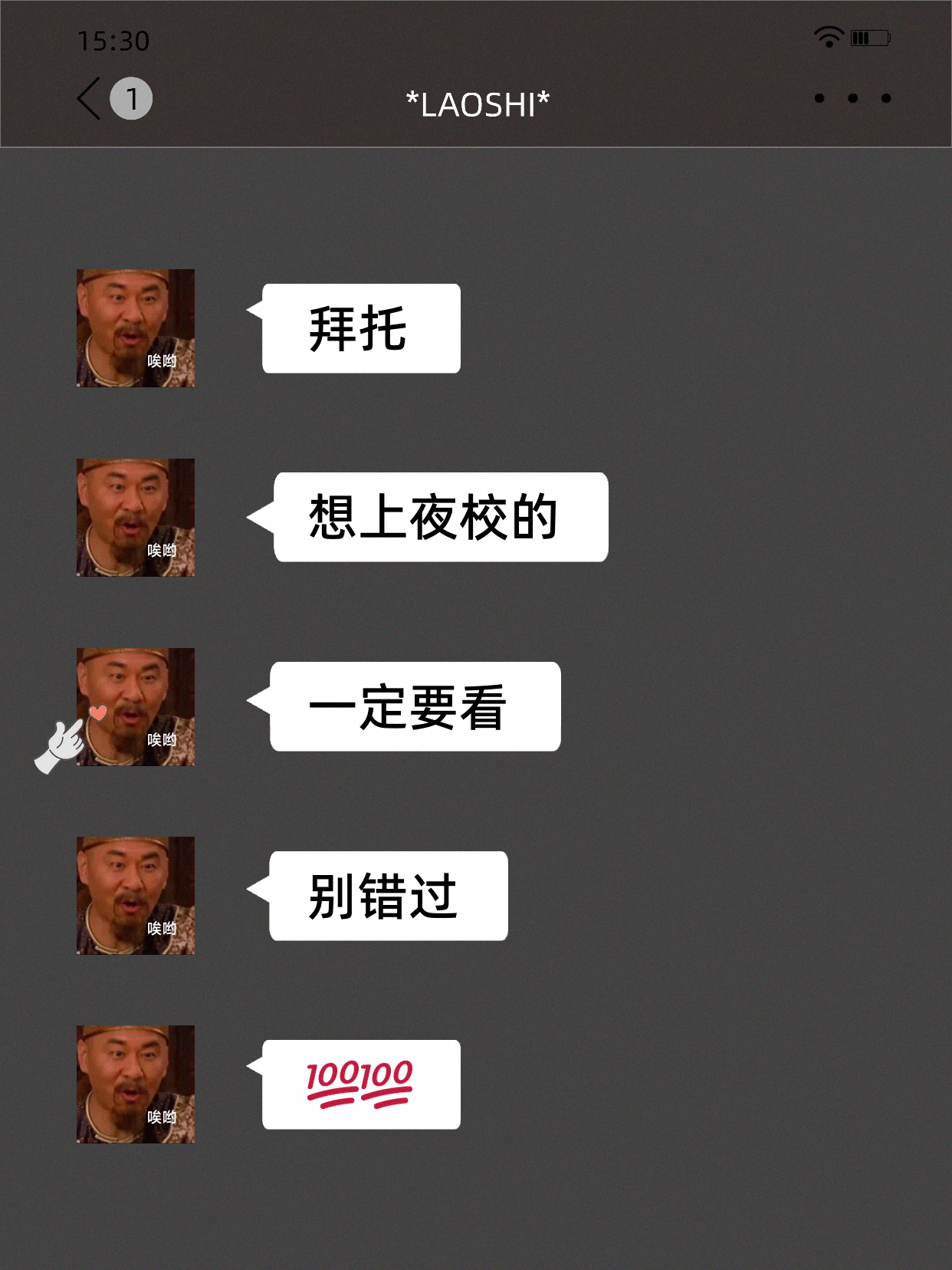 上海上班族夜校｜零基础兴趣课任选