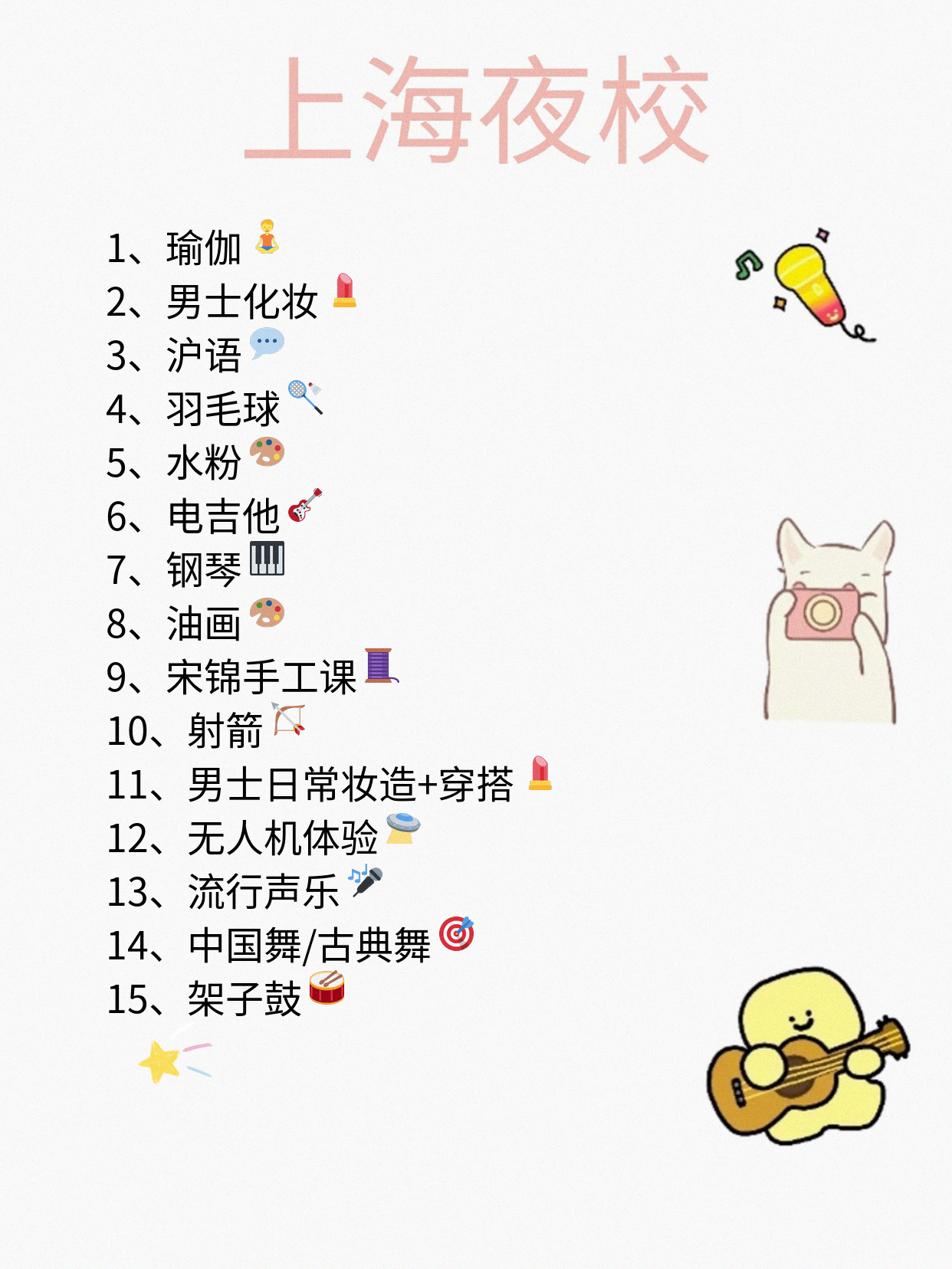 上班族茶艺夜校：零基础也能轻松坚持✨