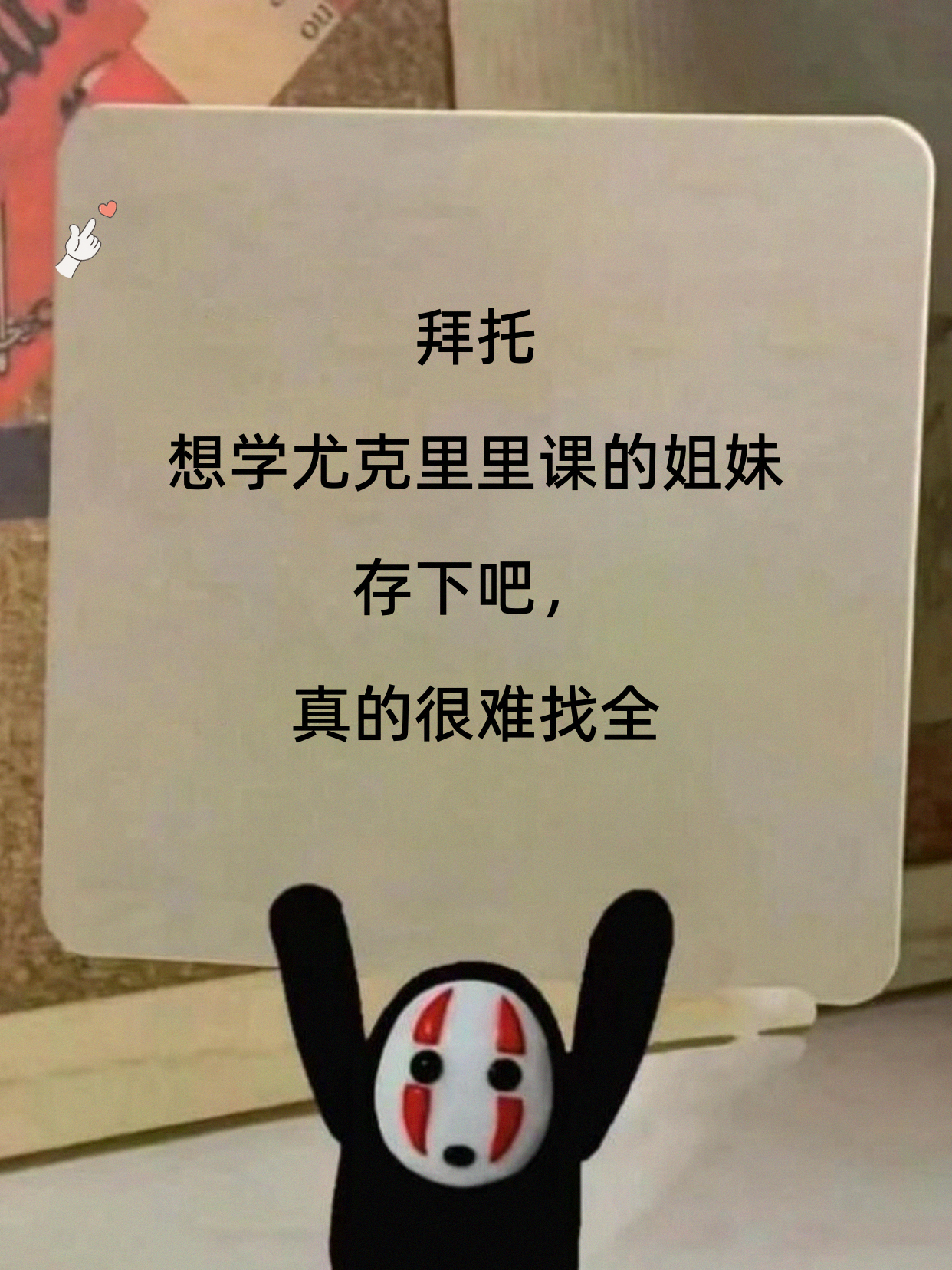 上海上班族｜夜校学尤克里里，像学游泳一…