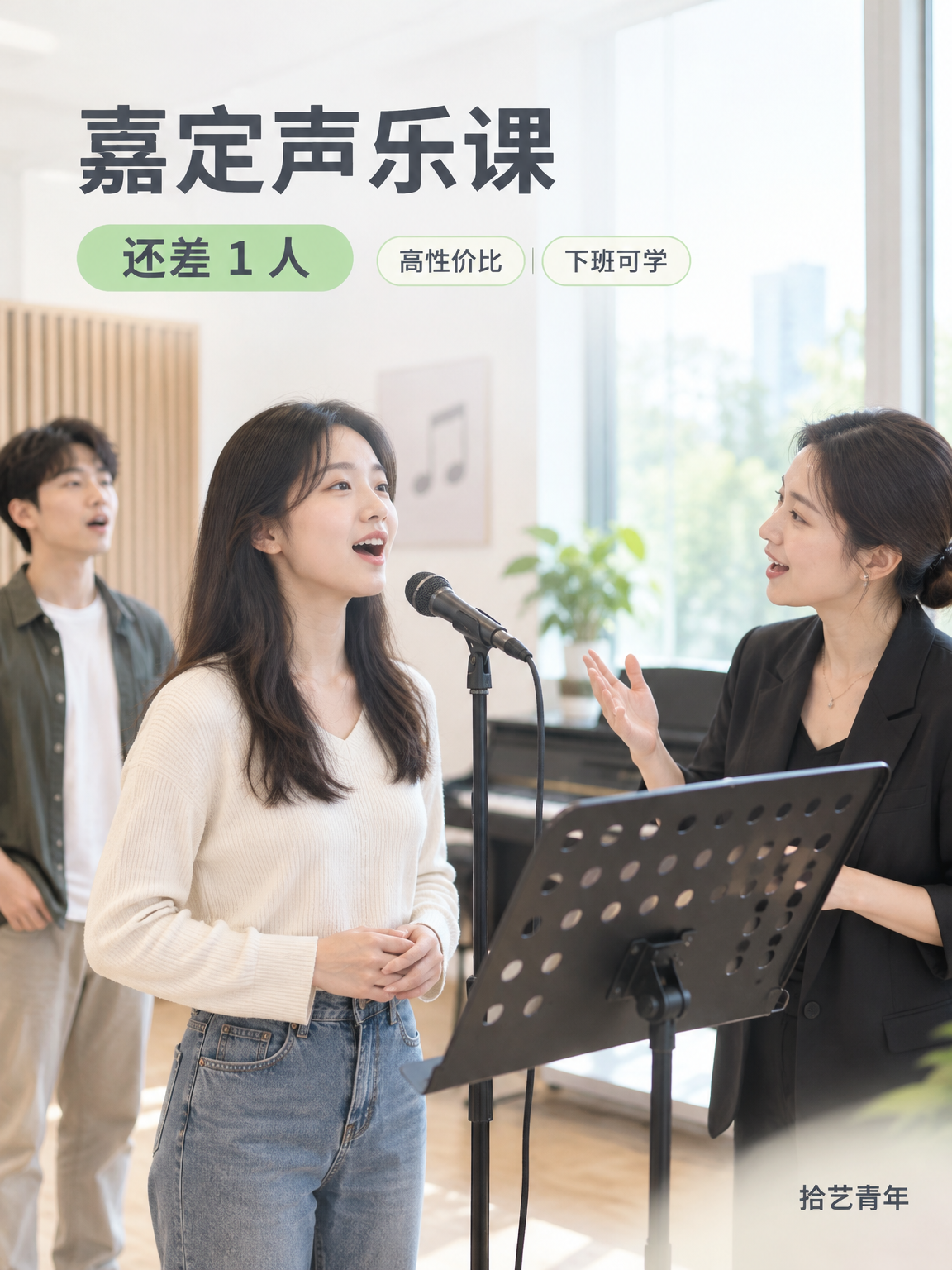 上班族零基础学声乐,先从哪步开始?