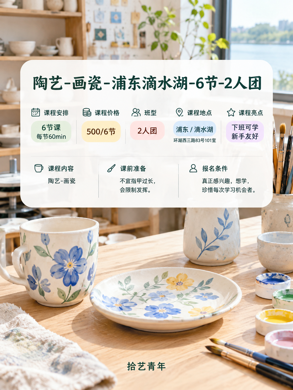 年轻人抢着上夜校,500 元学什么? - 图片2
