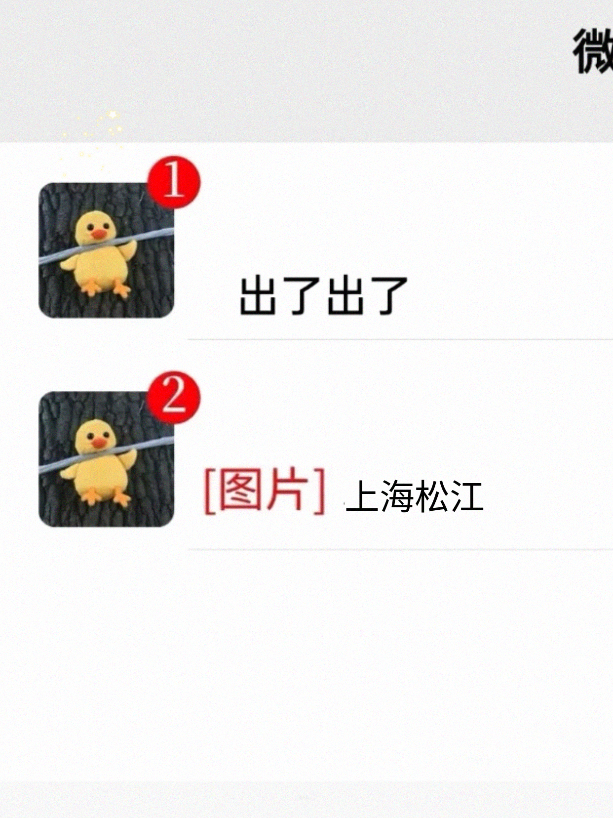 救命松江夜校太赞了