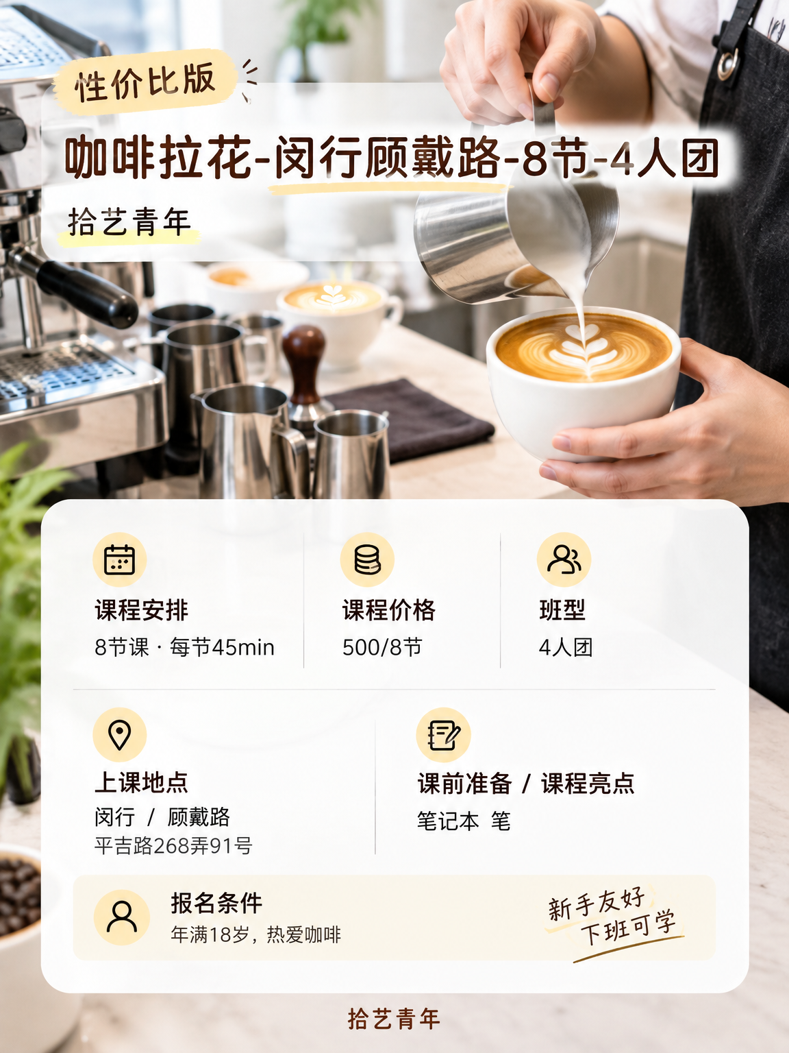 手冲咖啡别只看手法,水温粉水比才关键 - 图片2