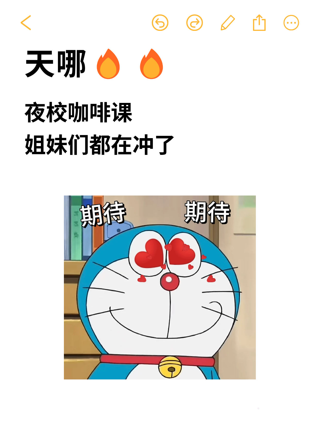 上班族夜校学咖啡 告别手忙脚乱