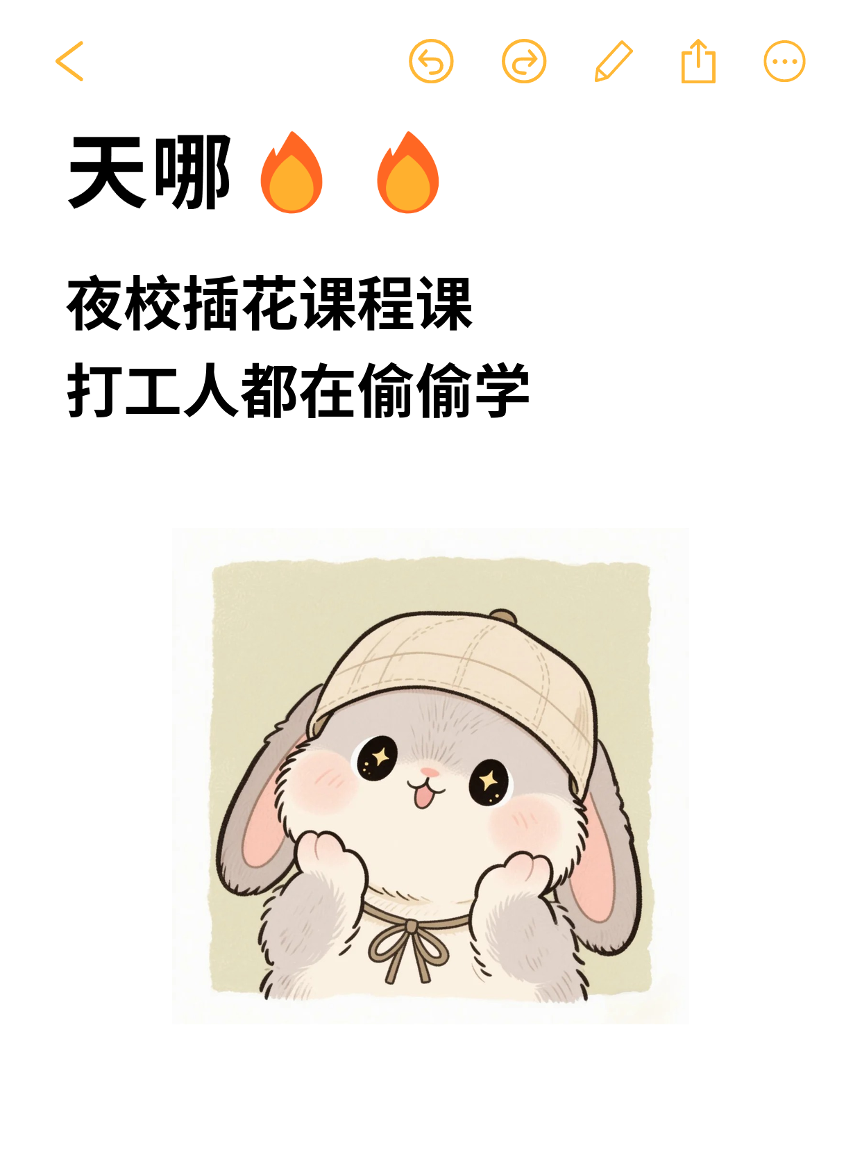 上海上班族夜校学插花 零基础也能学会