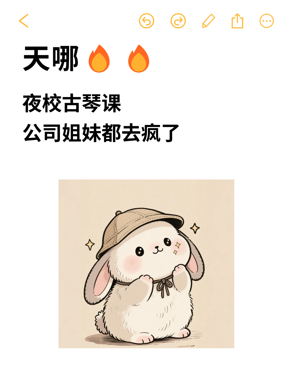 上海上班族夜校 零基础学古琴不焦虑