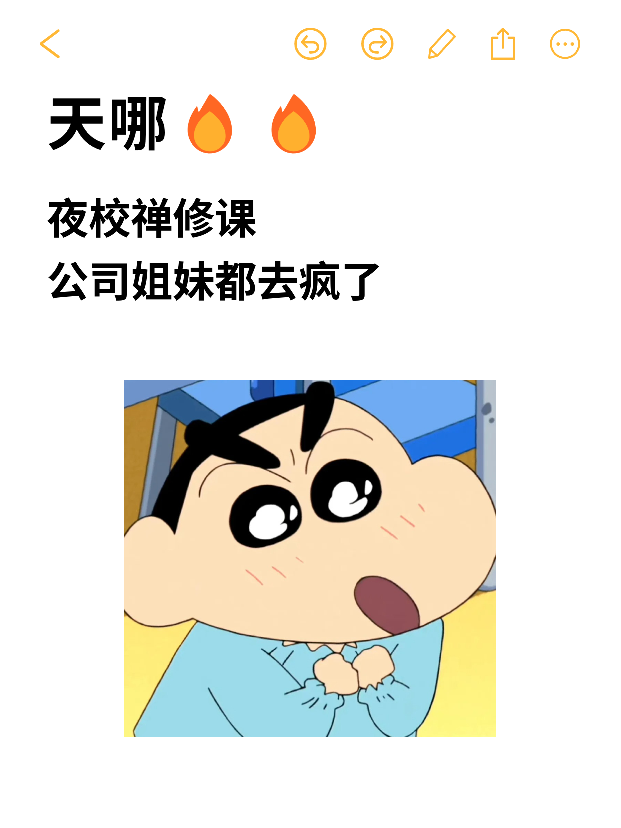 下班后学禅修，避开半途而废的坑