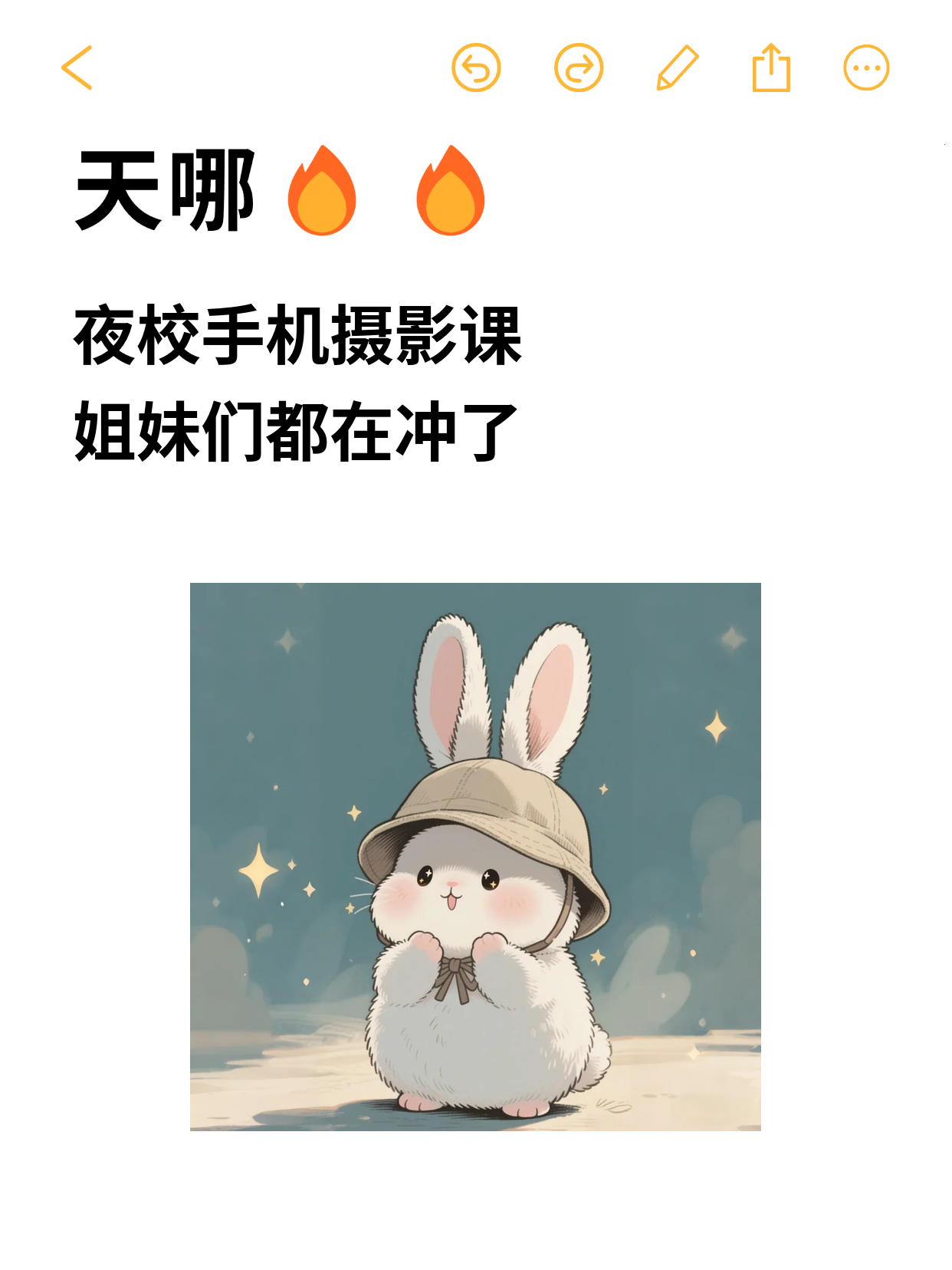 下班学手机摄影，找到同好一起练更稳