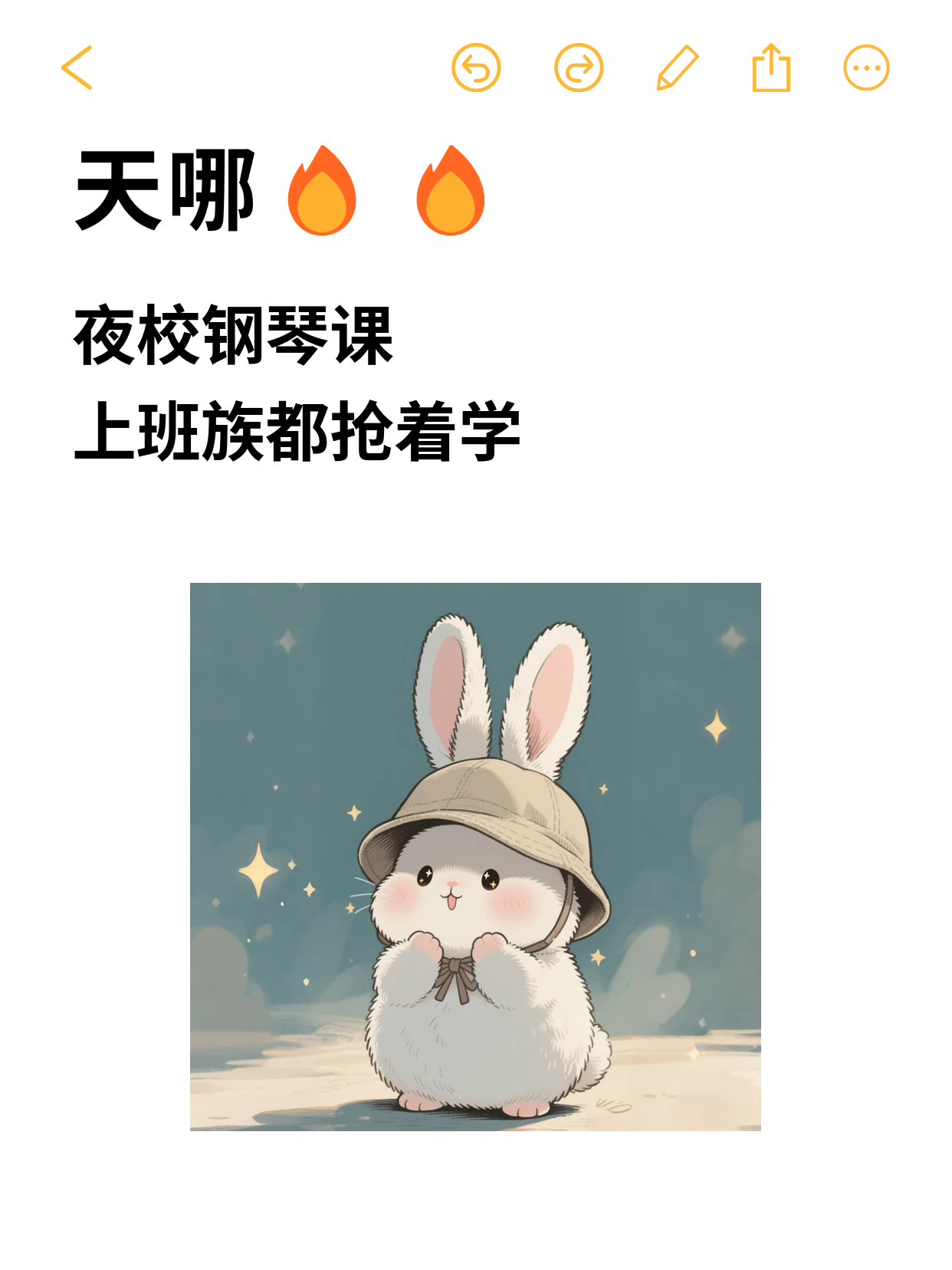 钢琴入门总练手型，真的会有效果吗