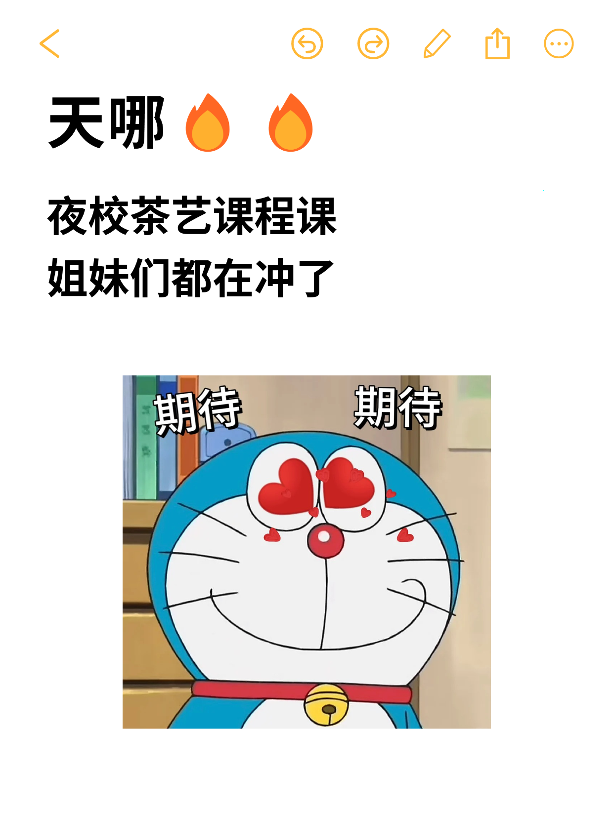 上班族茶艺夜校 别忽略这些细节