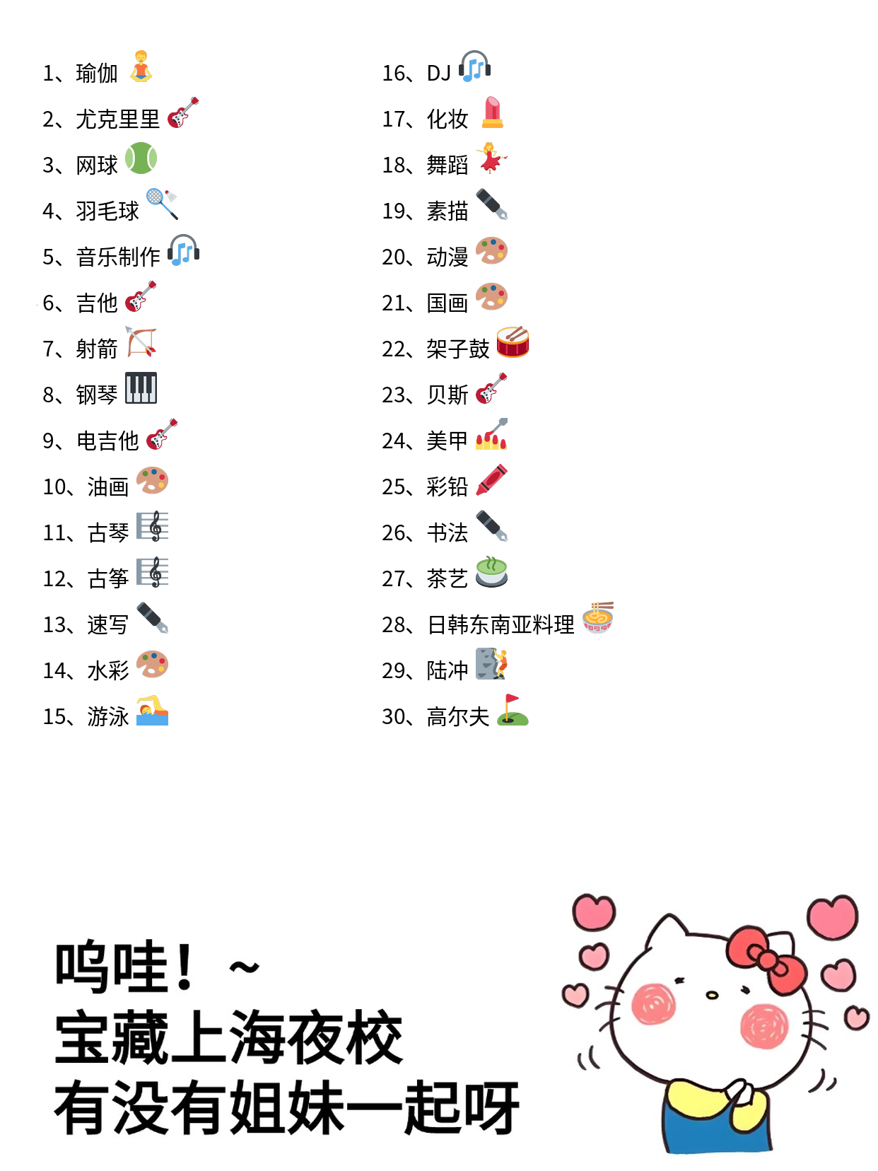 夜校网球课实录：教练手把手教学
