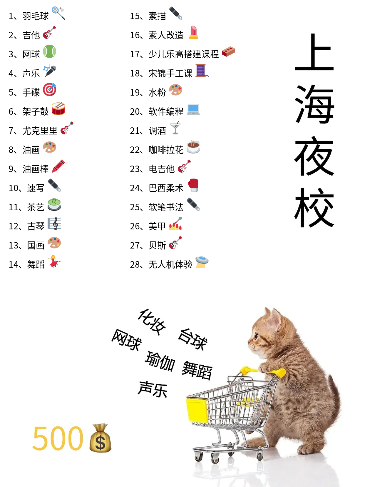 上海上班族零基础学声乐 三个月的小改变