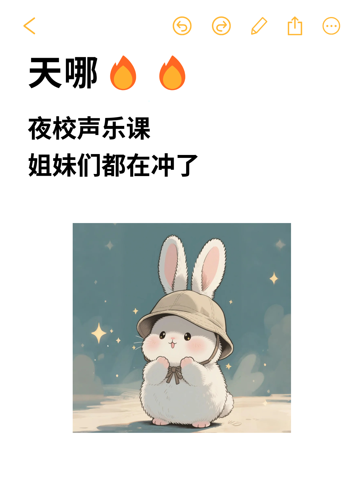 35岁学声乐不晚 上班族零基础蜕变