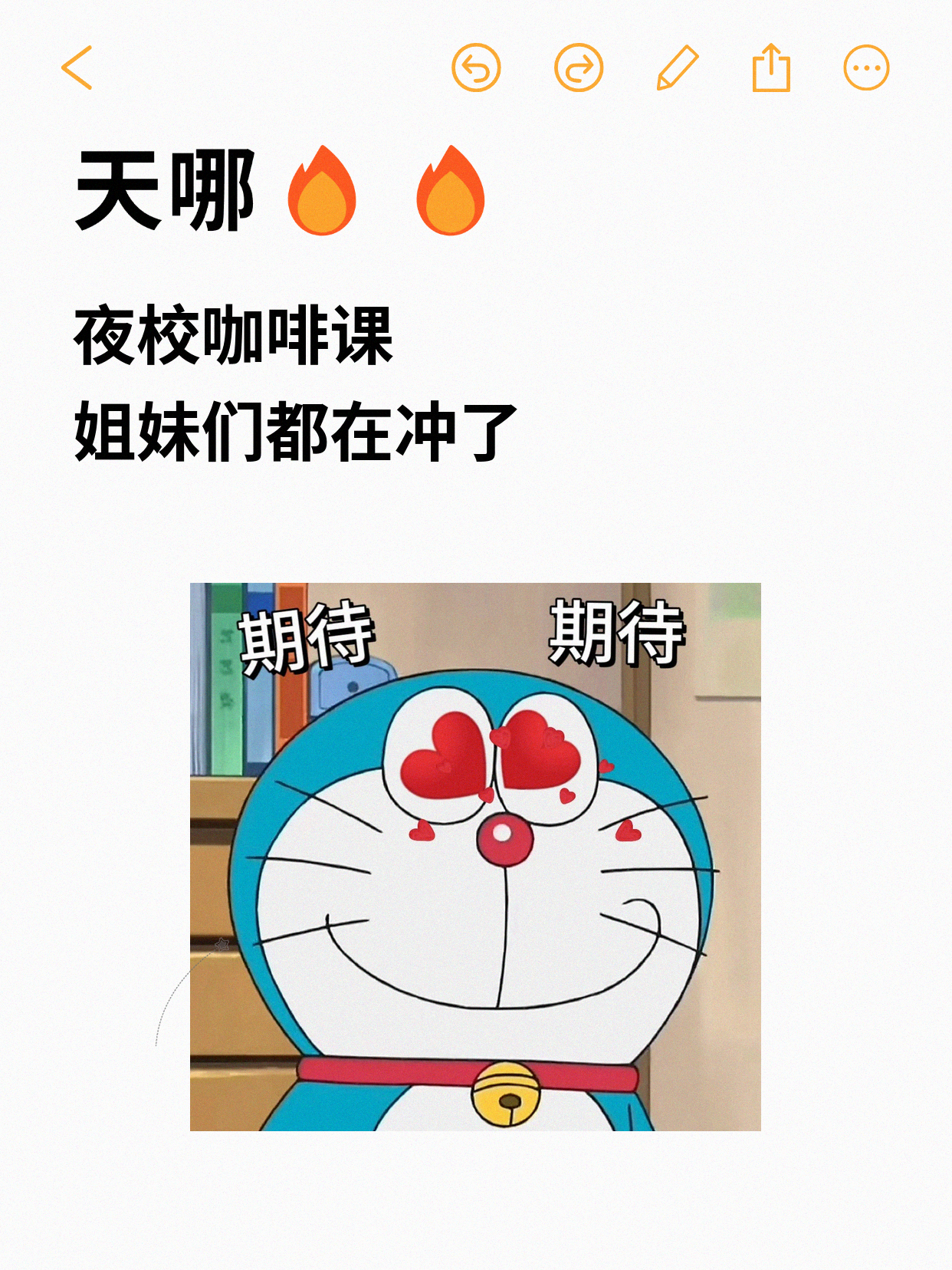 咖啡夜校｜上海上班族的审美进阶课